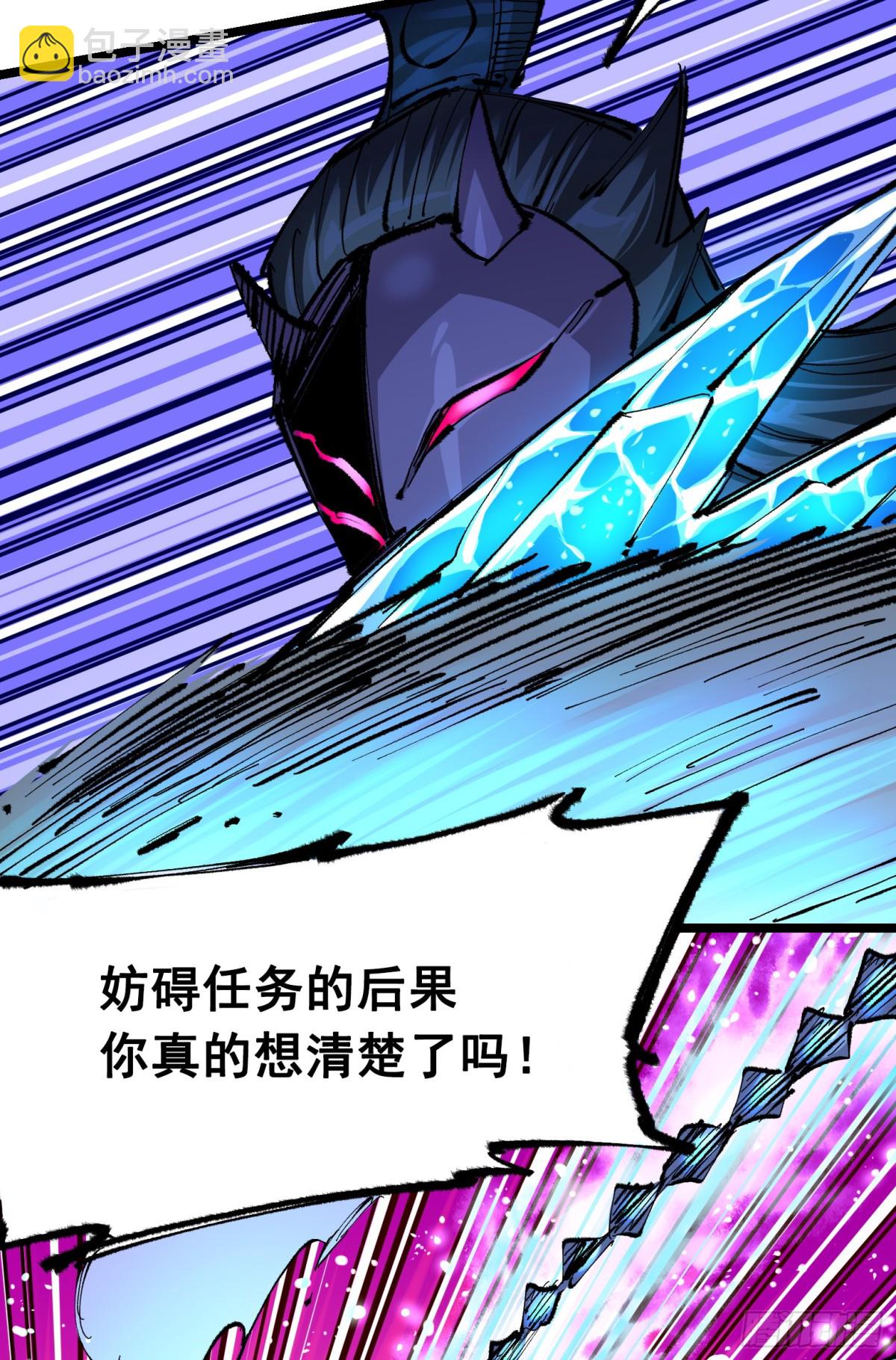 第二部 6章4话 堕入深渊(1/2)-第148话