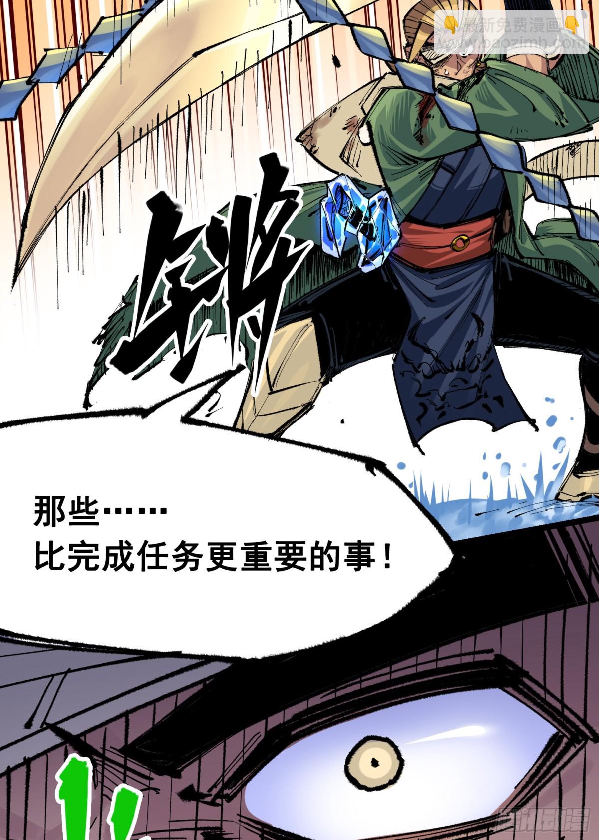 第二部 6章4话 堕入深渊(1/2)-第148话