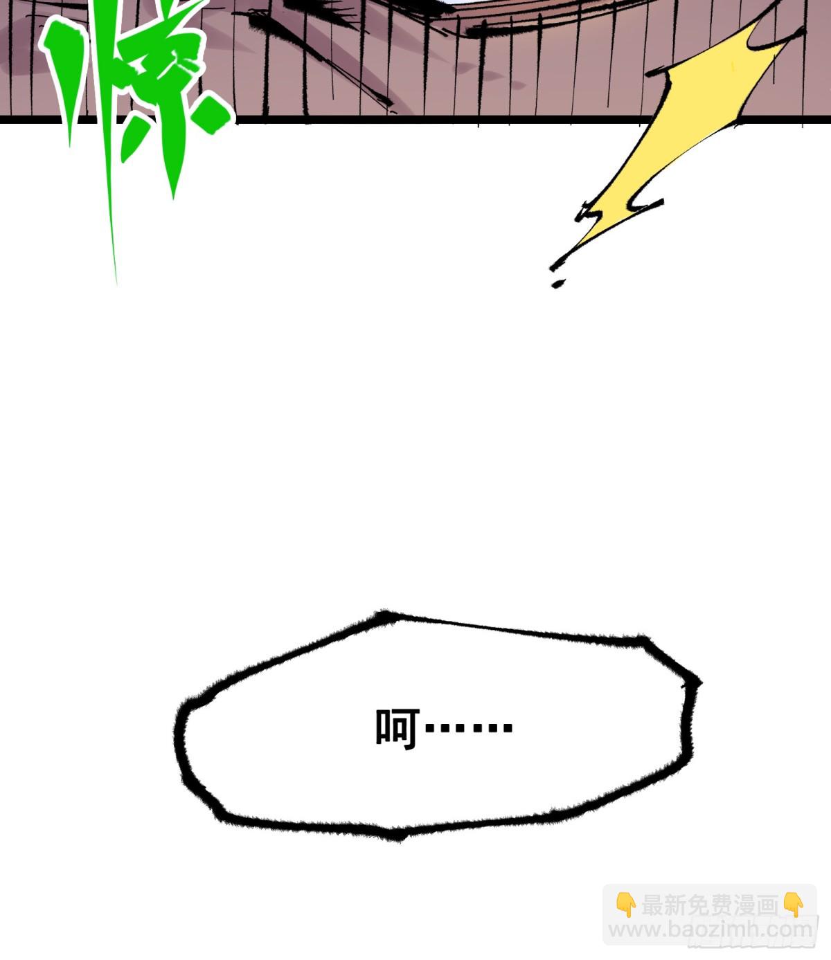 第二部 6章4话 堕入深渊(1/2)-第148话