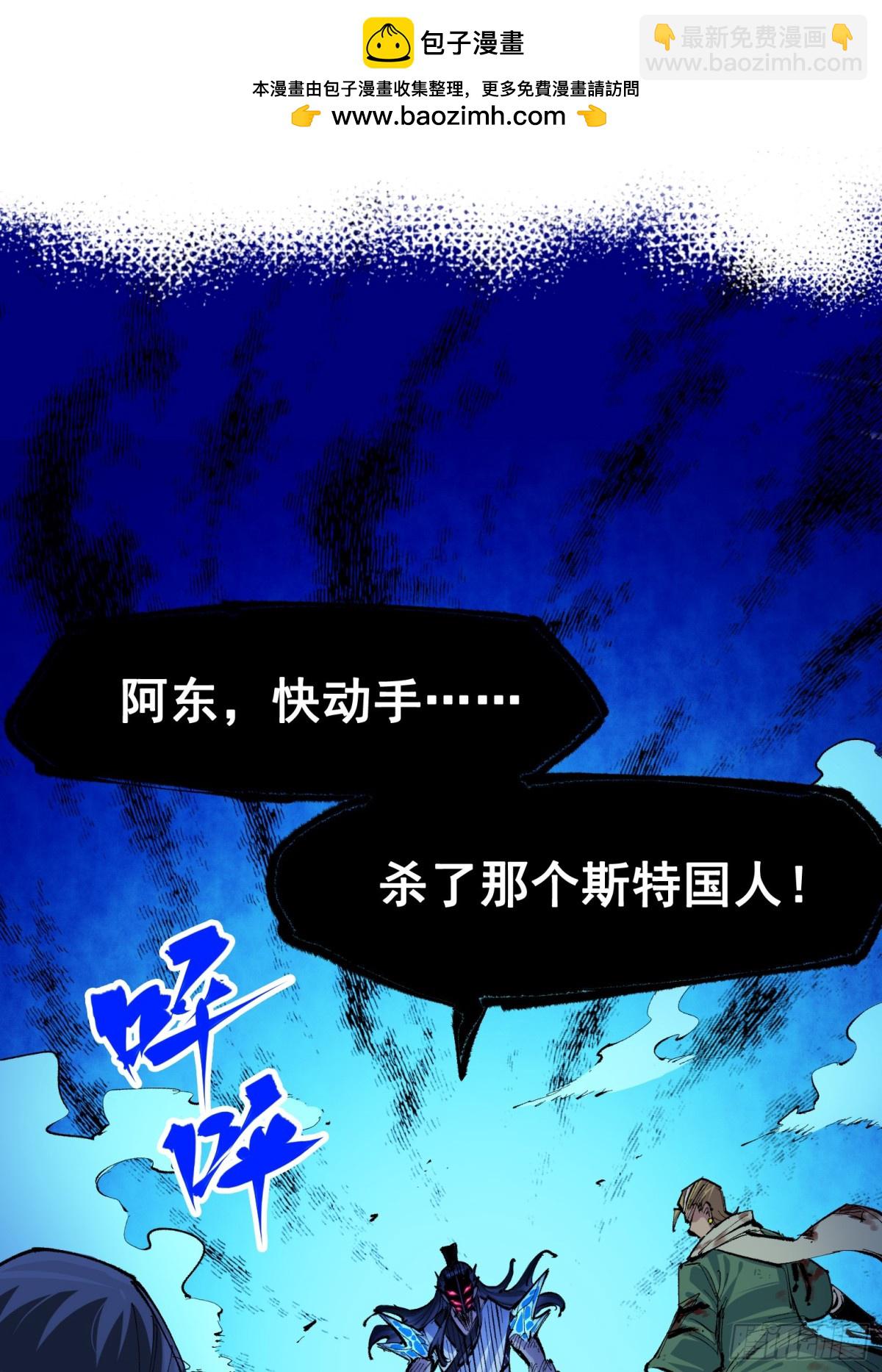 第二部 6章4话 堕入深渊(1/2)-第148话