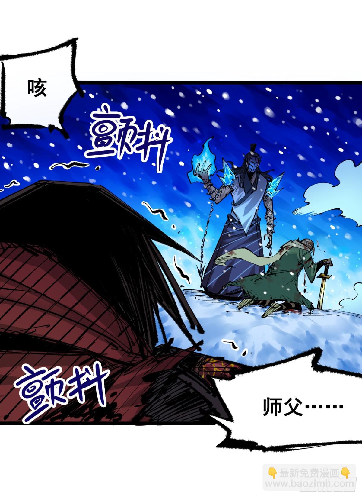 第二部 6章4话 堕入深渊(1/2)-第148话