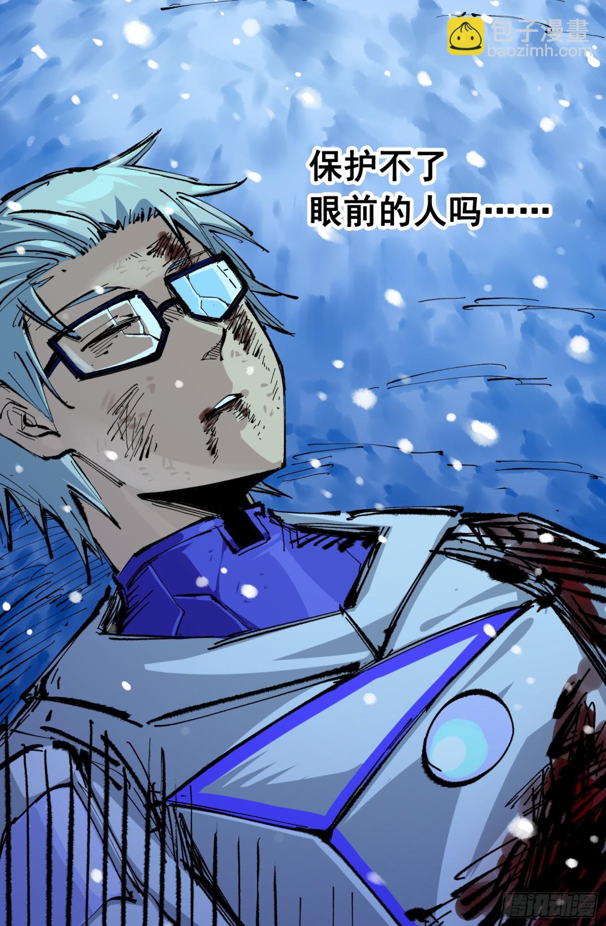 第二部 6章4话 堕入深渊(1/2)-第148话