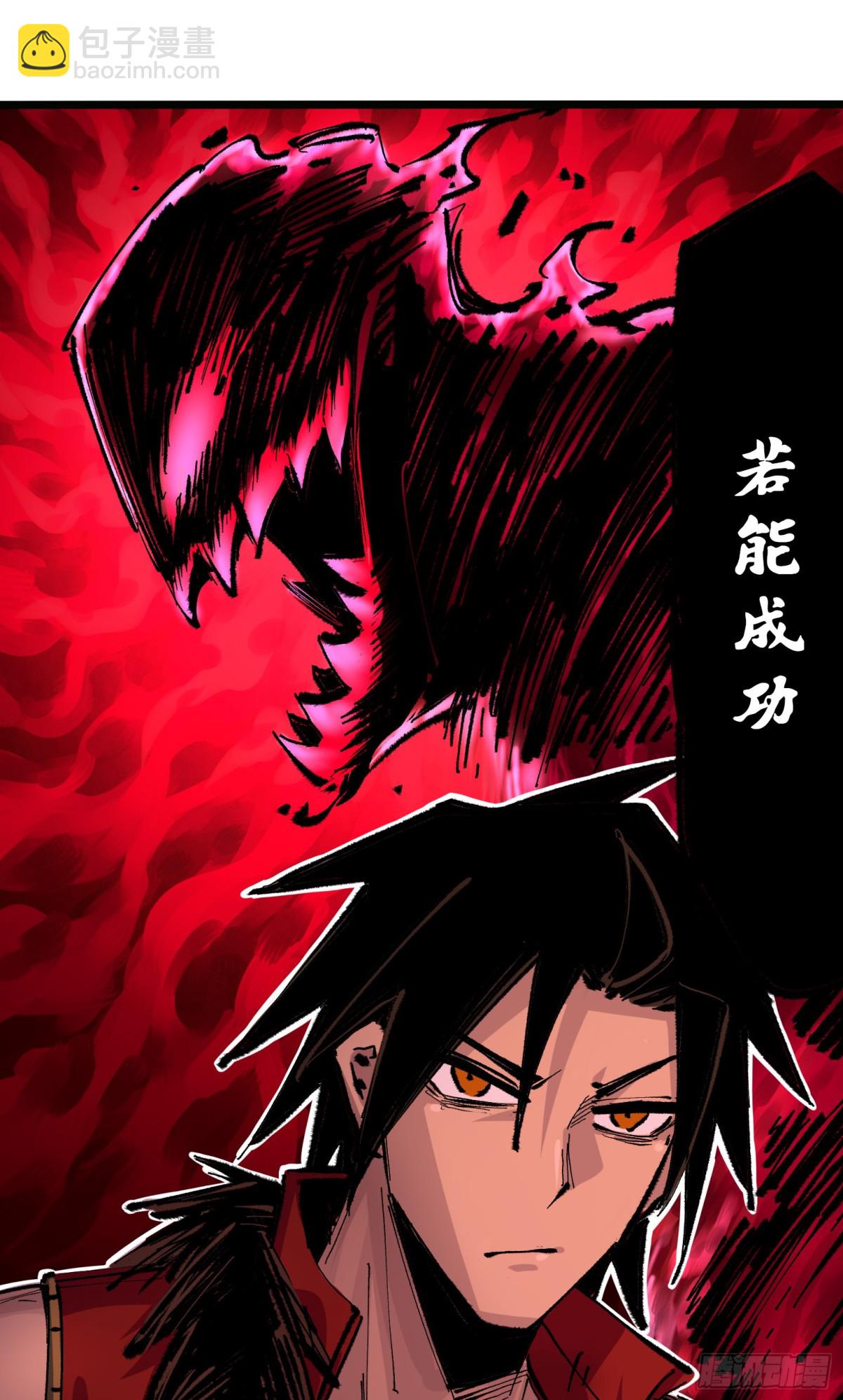第二部 6章4话 堕入深渊(1/2)-第148话