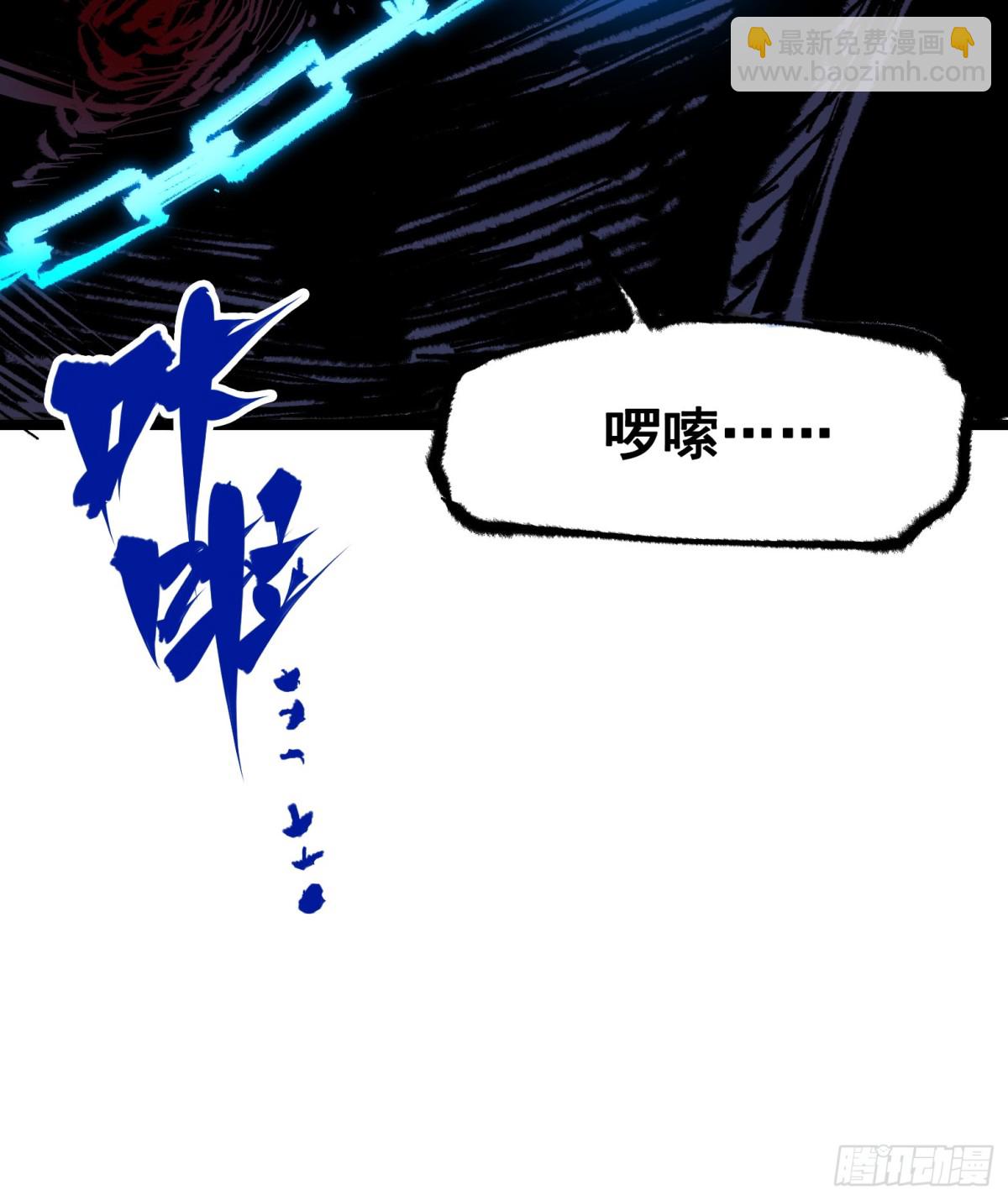 第二部 6章4话 堕入深渊(1/2)-第148话