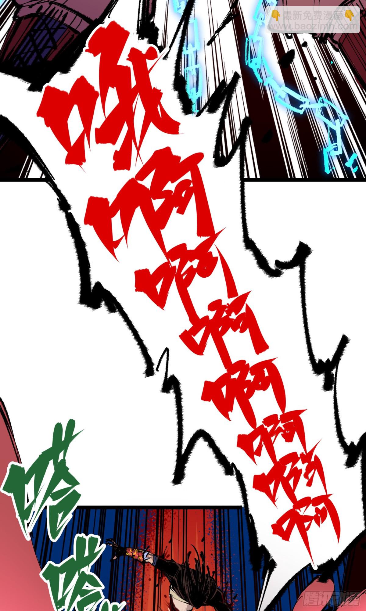 第二部 6章4话 堕入深渊(1/2)-第148话