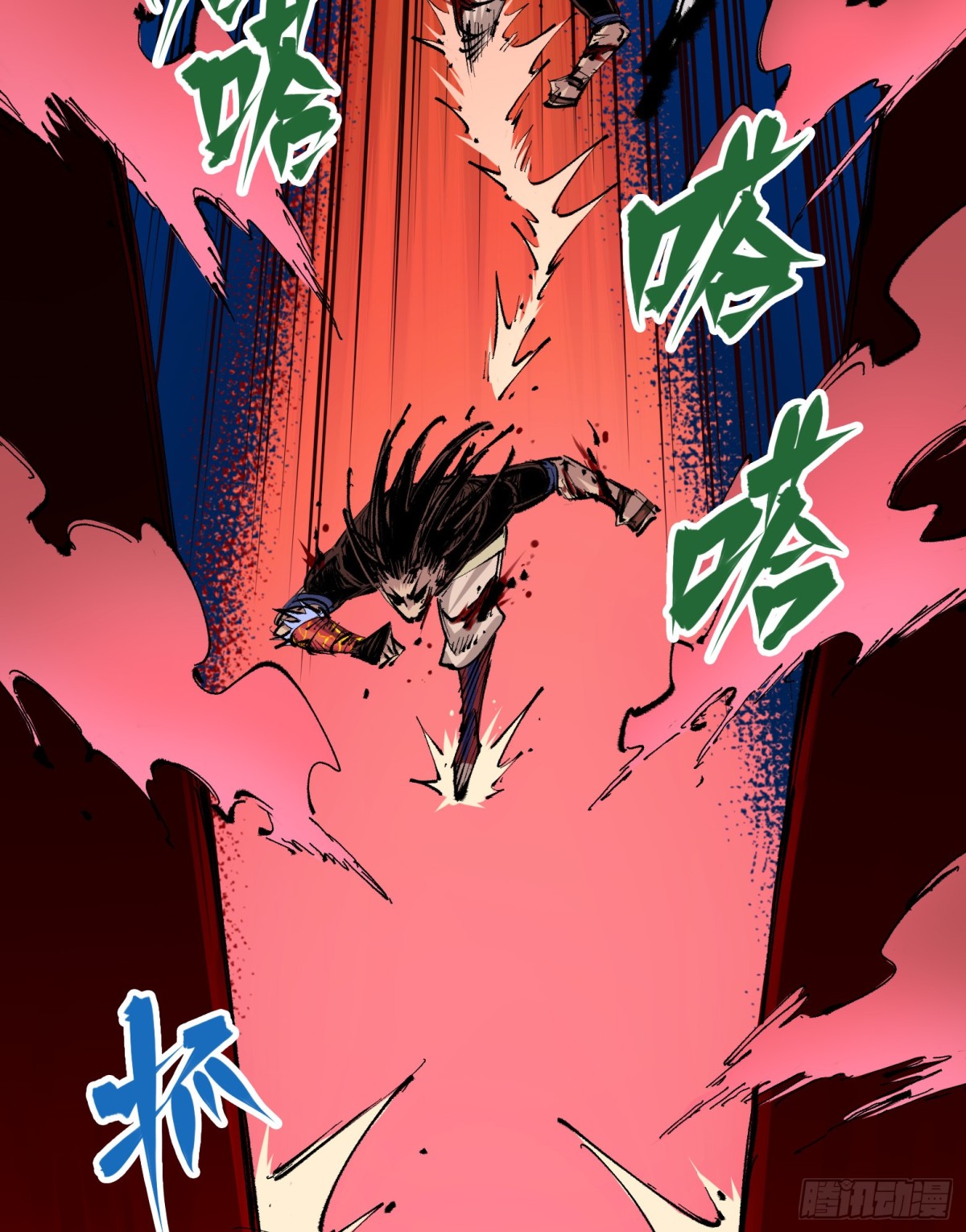 第二部 6章4话 堕入深渊(1/2)-第148话