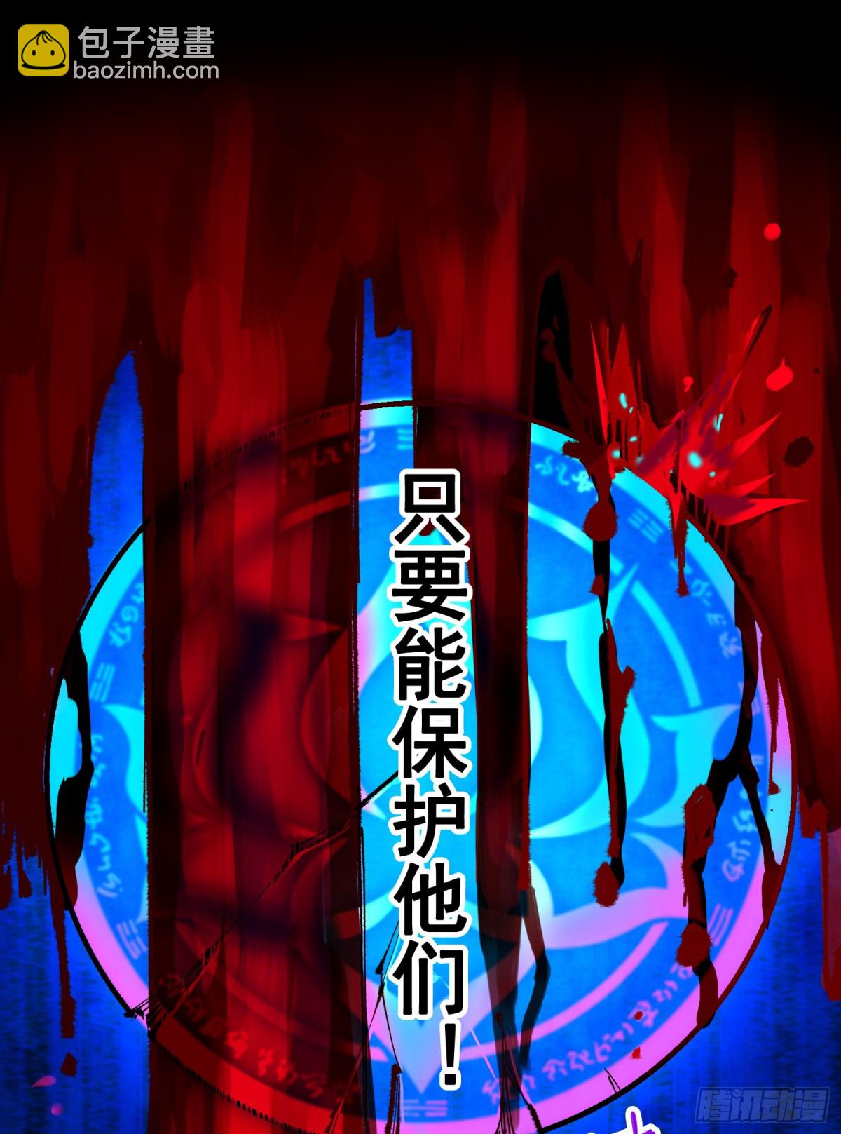 第二部 6章4话 堕入深渊(1/2)-第148话