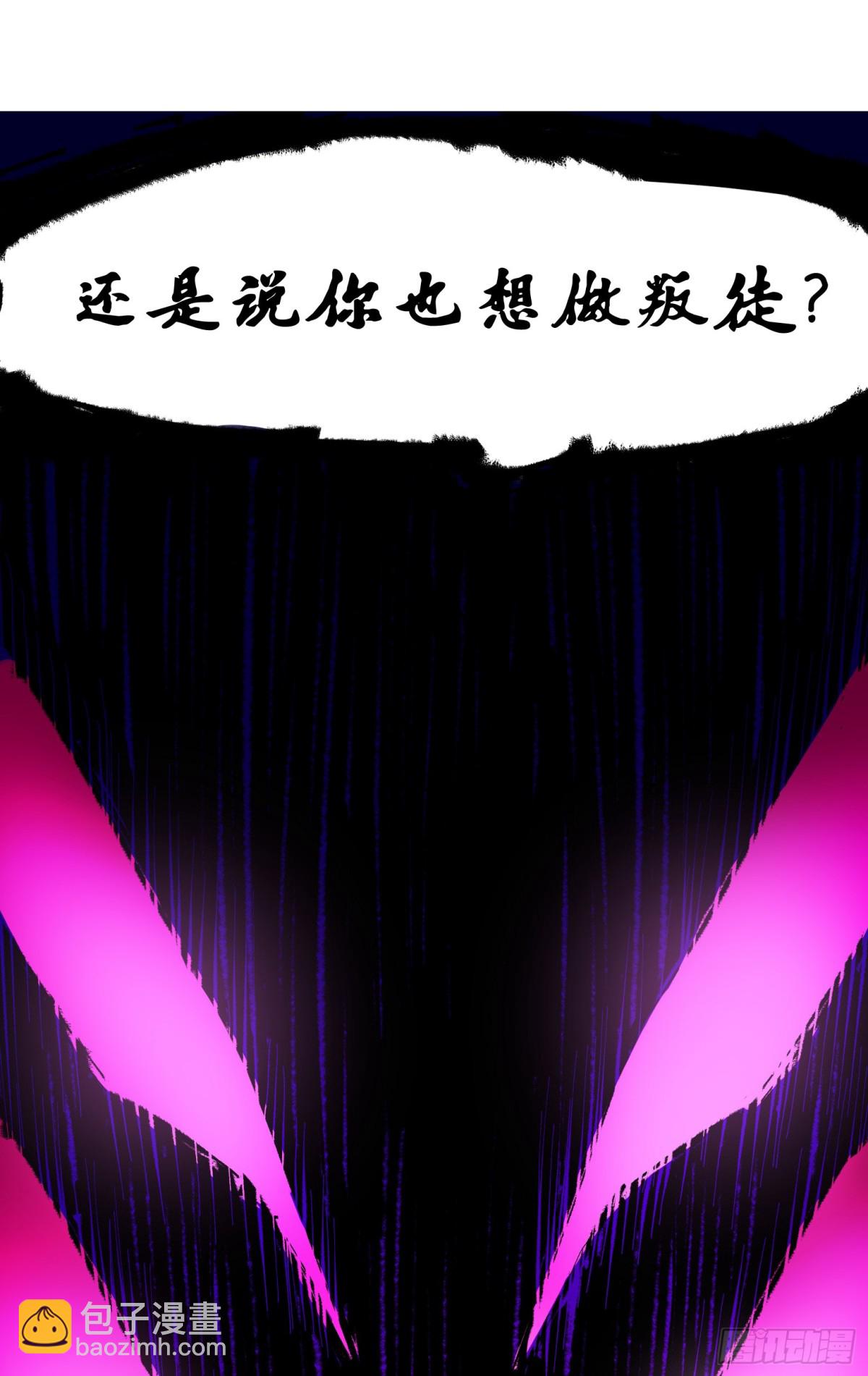 第二部 6章4话 堕入深渊(1/2)-第148话