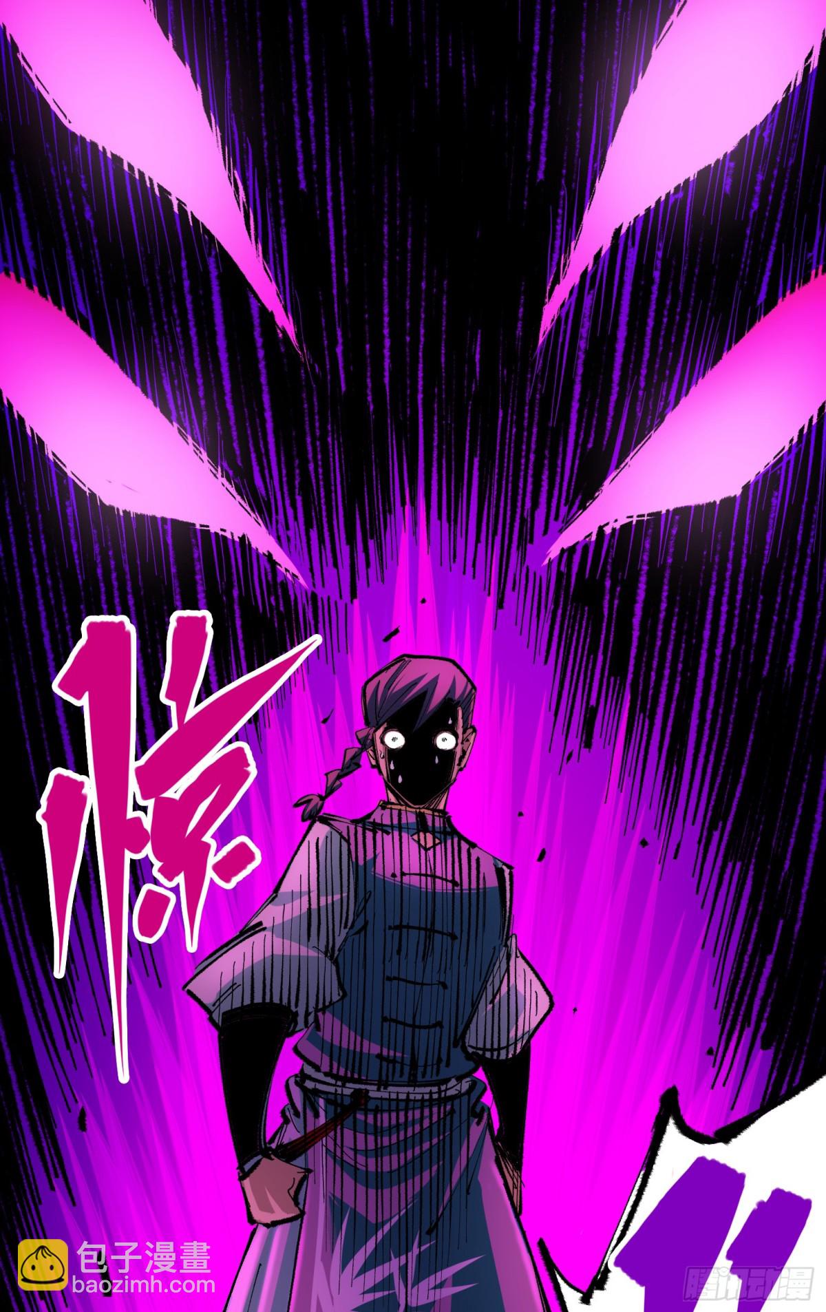 第二部 6章4话 堕入深渊(1/2)-第148话
