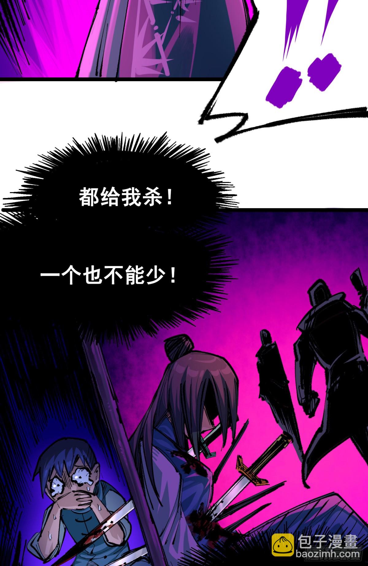 第二部 6章4话 堕入深渊(1/2)-第148话