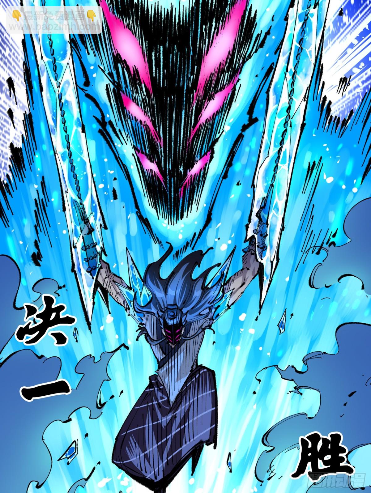 第二部 6章6话 黑色烈焰-第150话