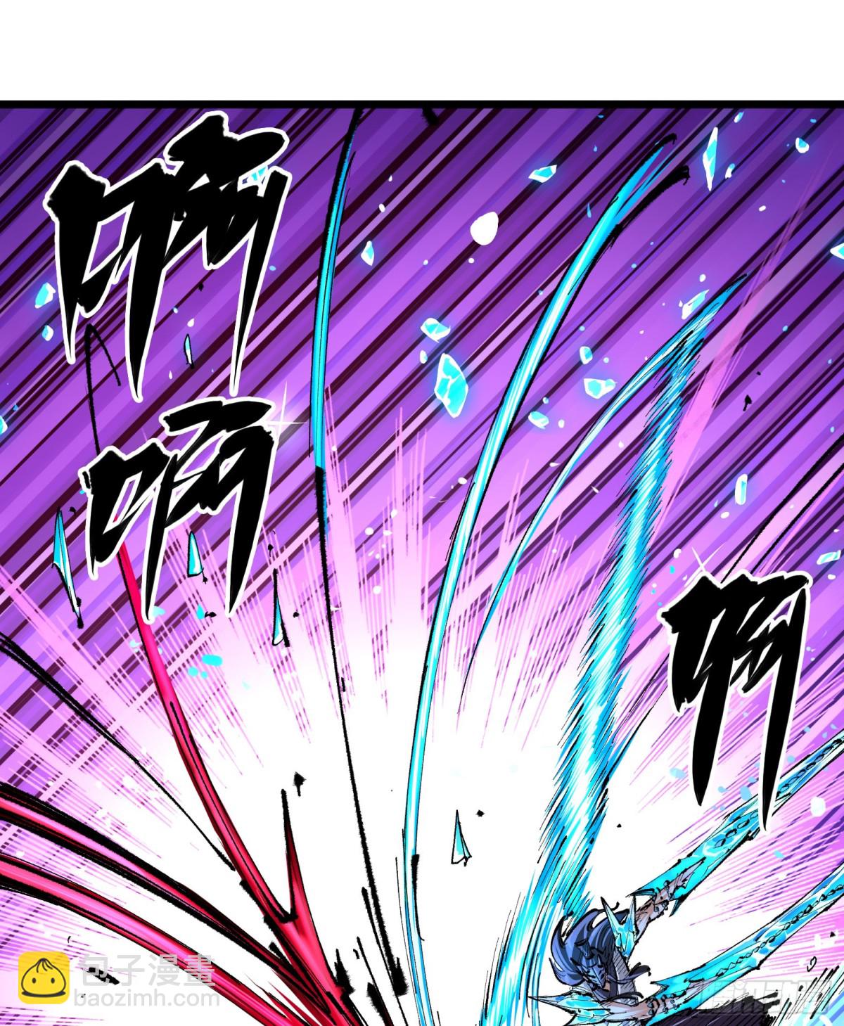第二部 6章6话 黑色烈焰-第150话
