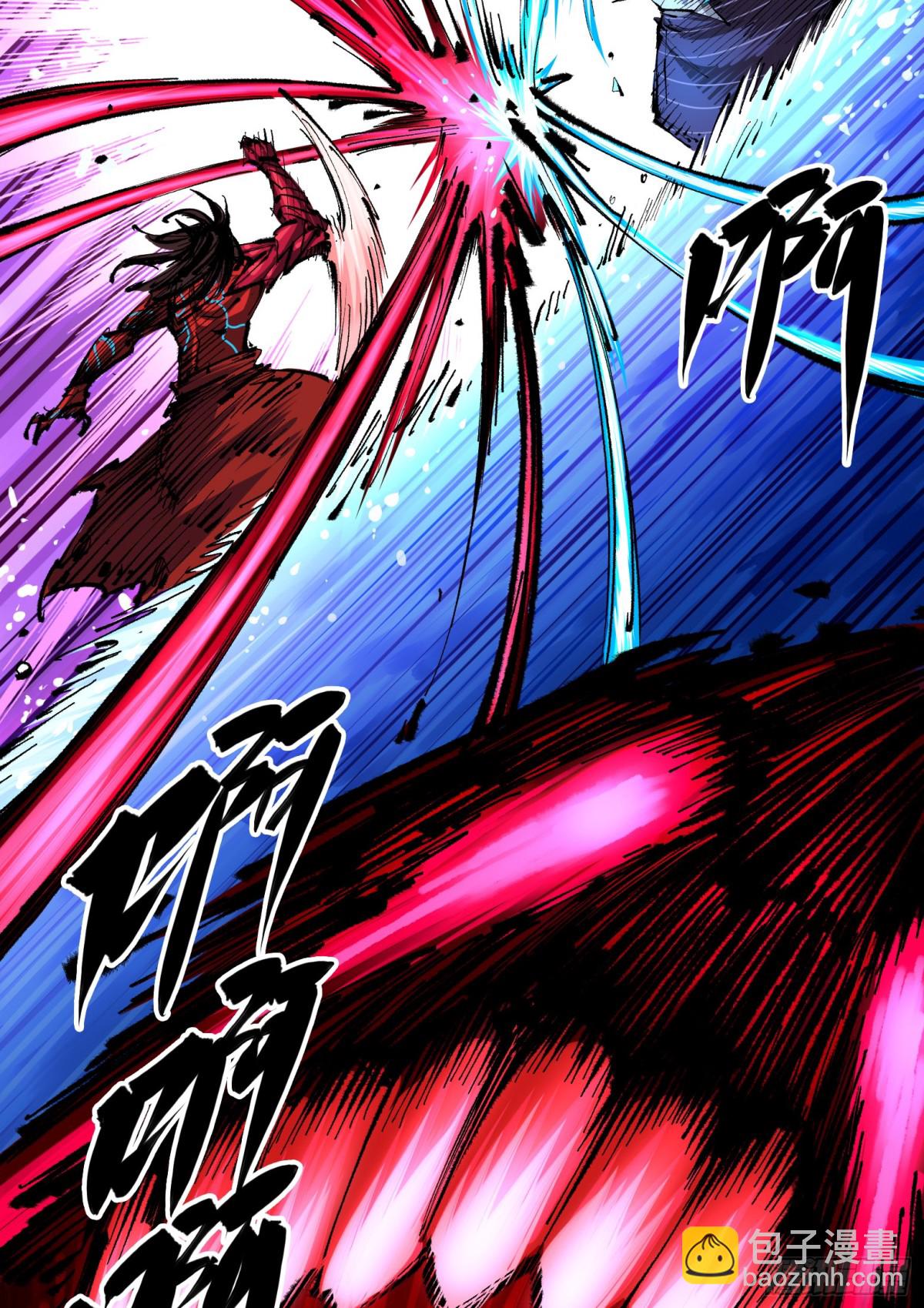 第二部 6章6话 黑色烈焰-第150话