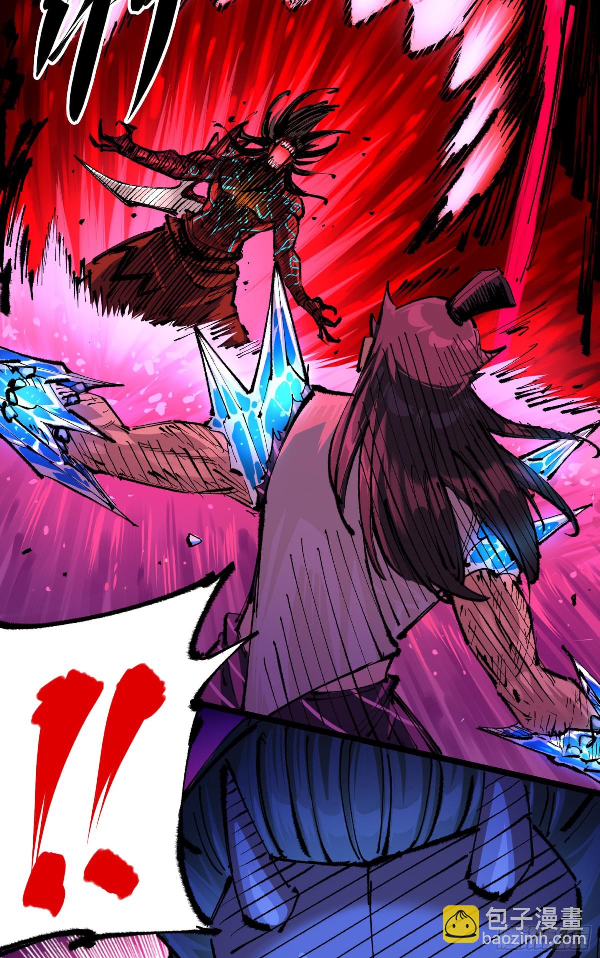 第二部 6章6话 黑色烈焰-第150话