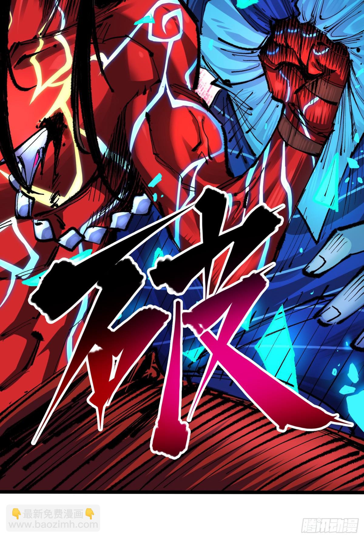 第二部 6章6话 黑色烈焰-第150话