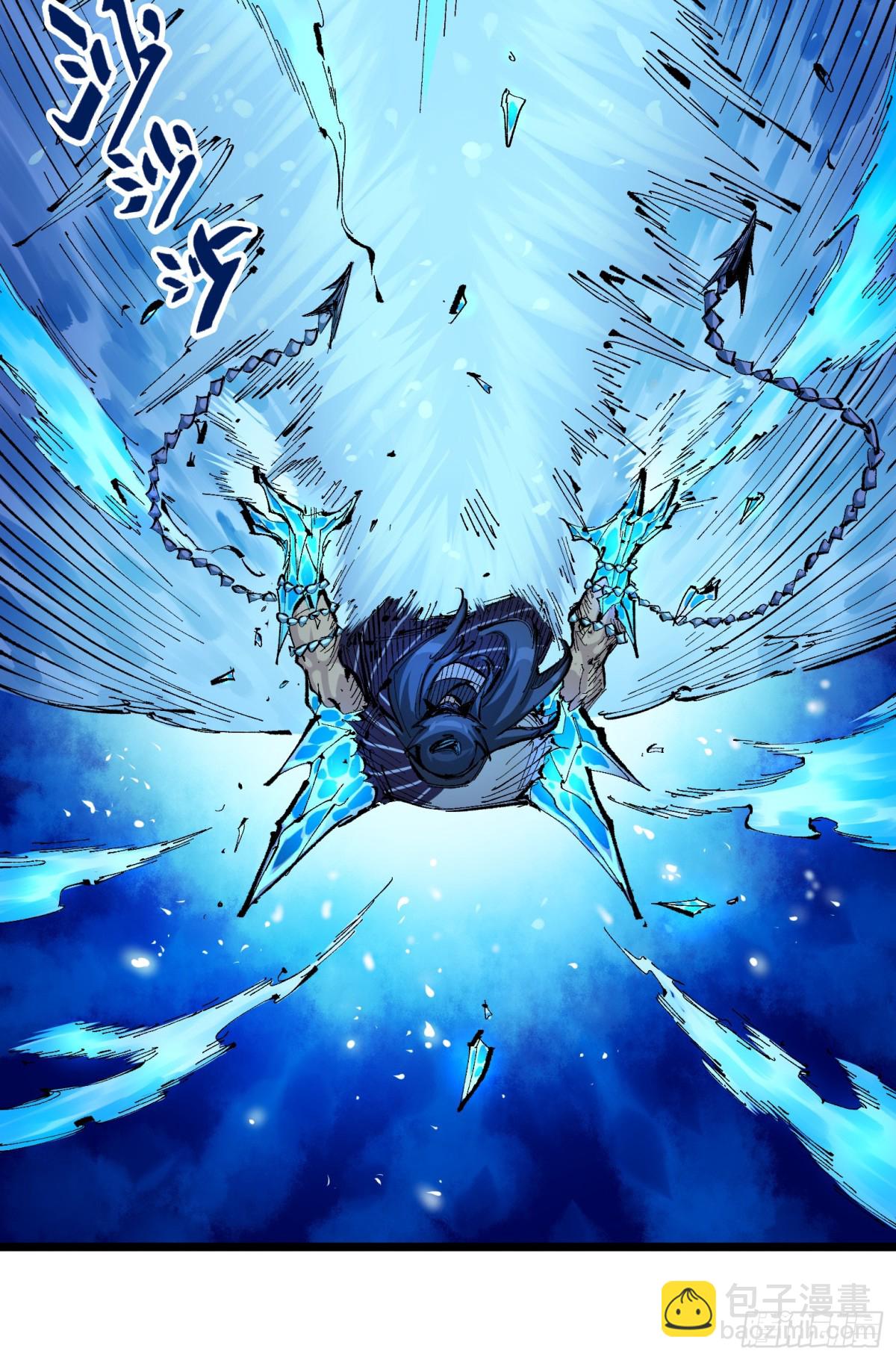 第二部 6章6话 黑色烈焰-第150话