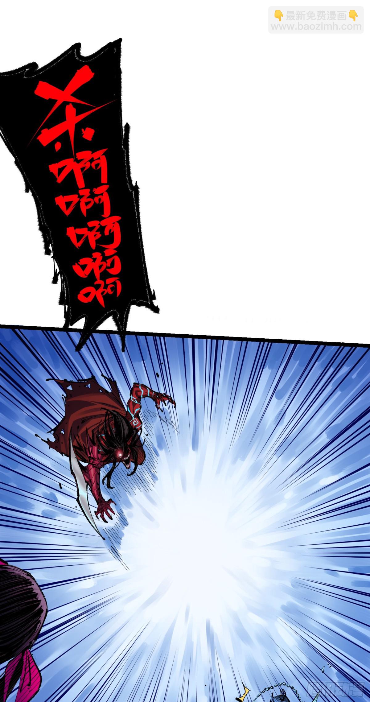 第二部 6章6话 黑色烈焰-第150话