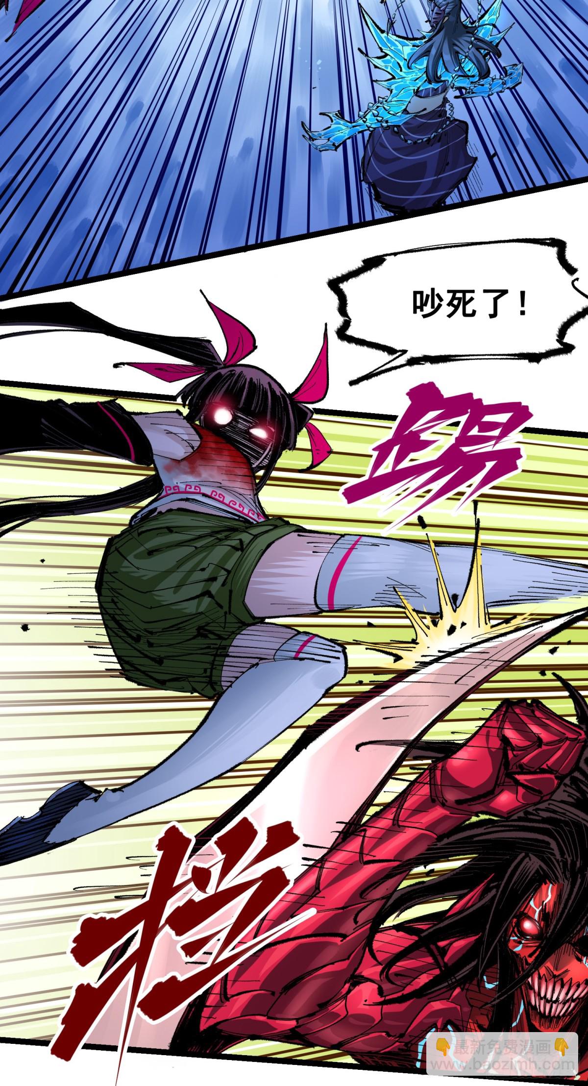 第二部 6章6话 黑色烈焰-第150话