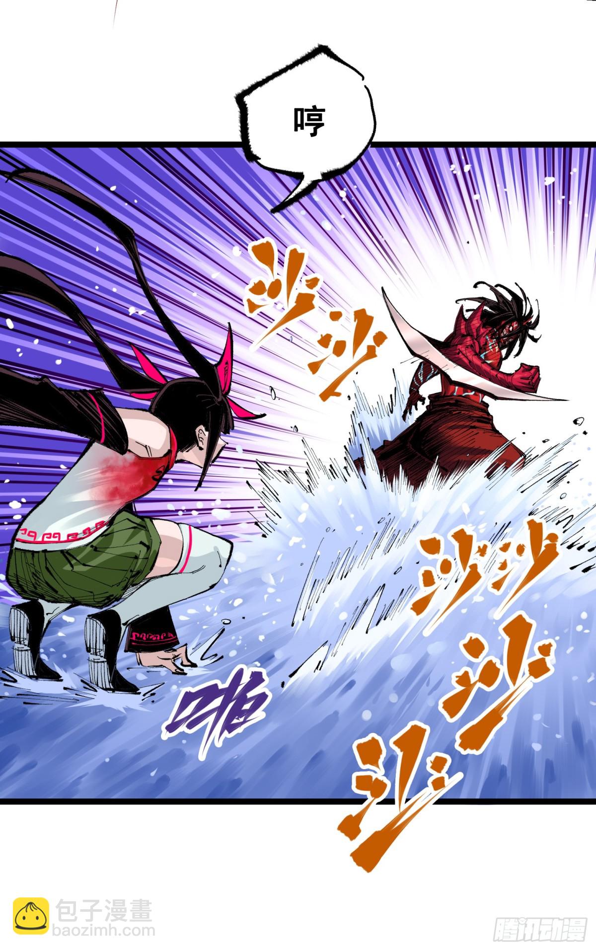 第二部 6章6话 黑色烈焰-第150话
