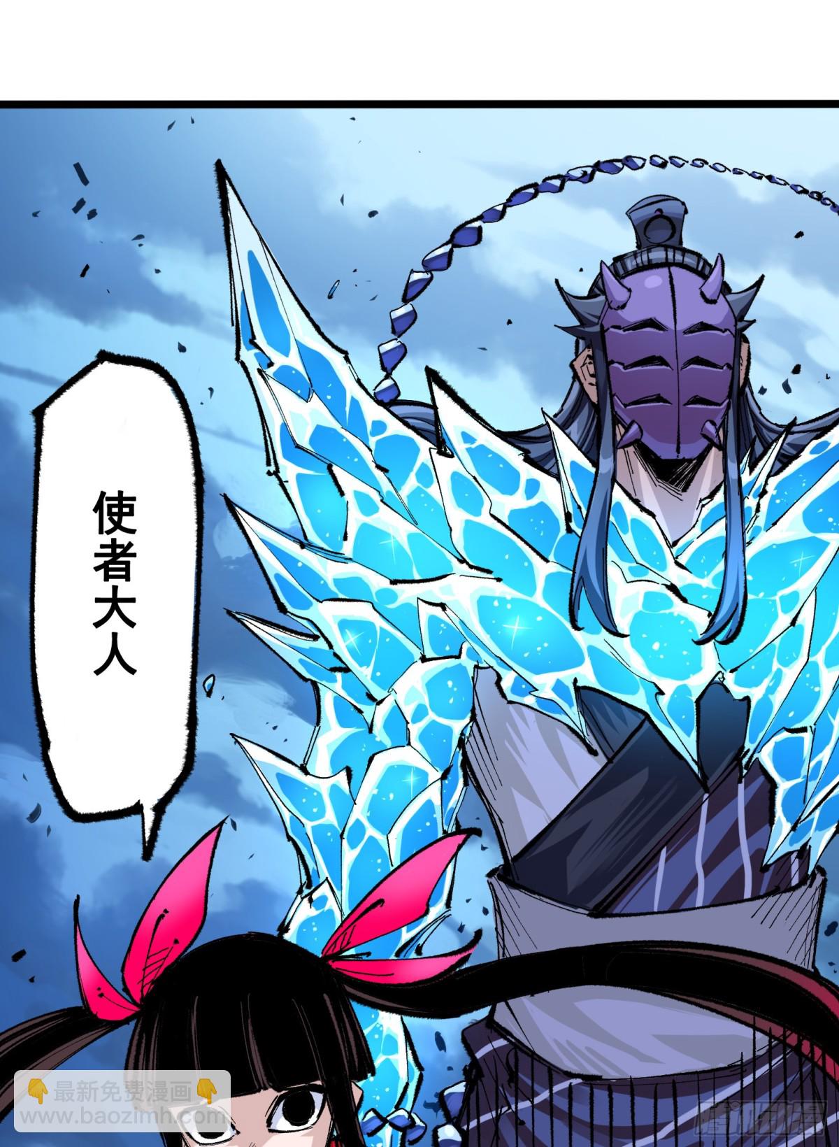 第二部 6章6话 黑色烈焰-第150话