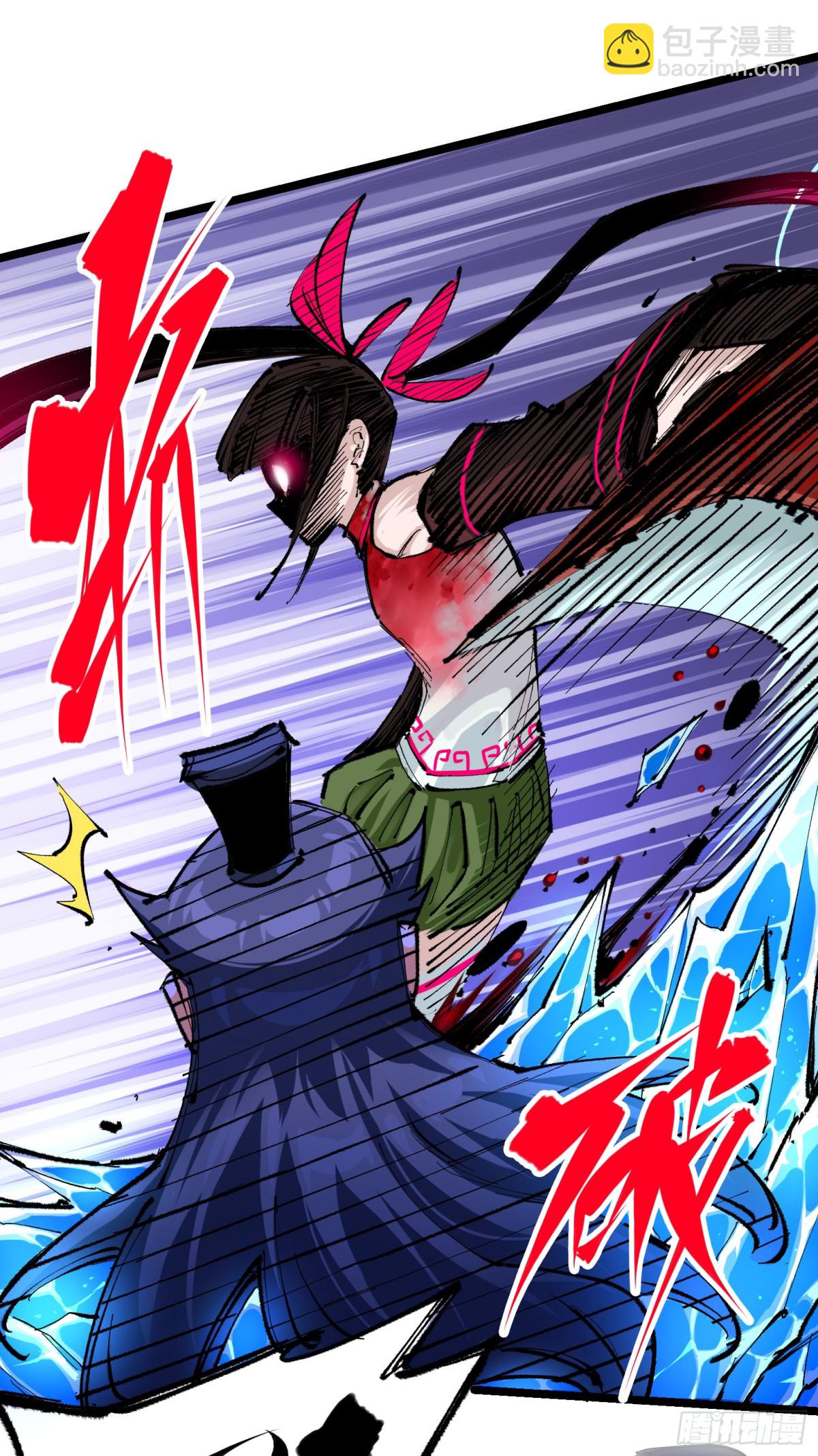第二部 6章6话 黑色烈焰-第150话