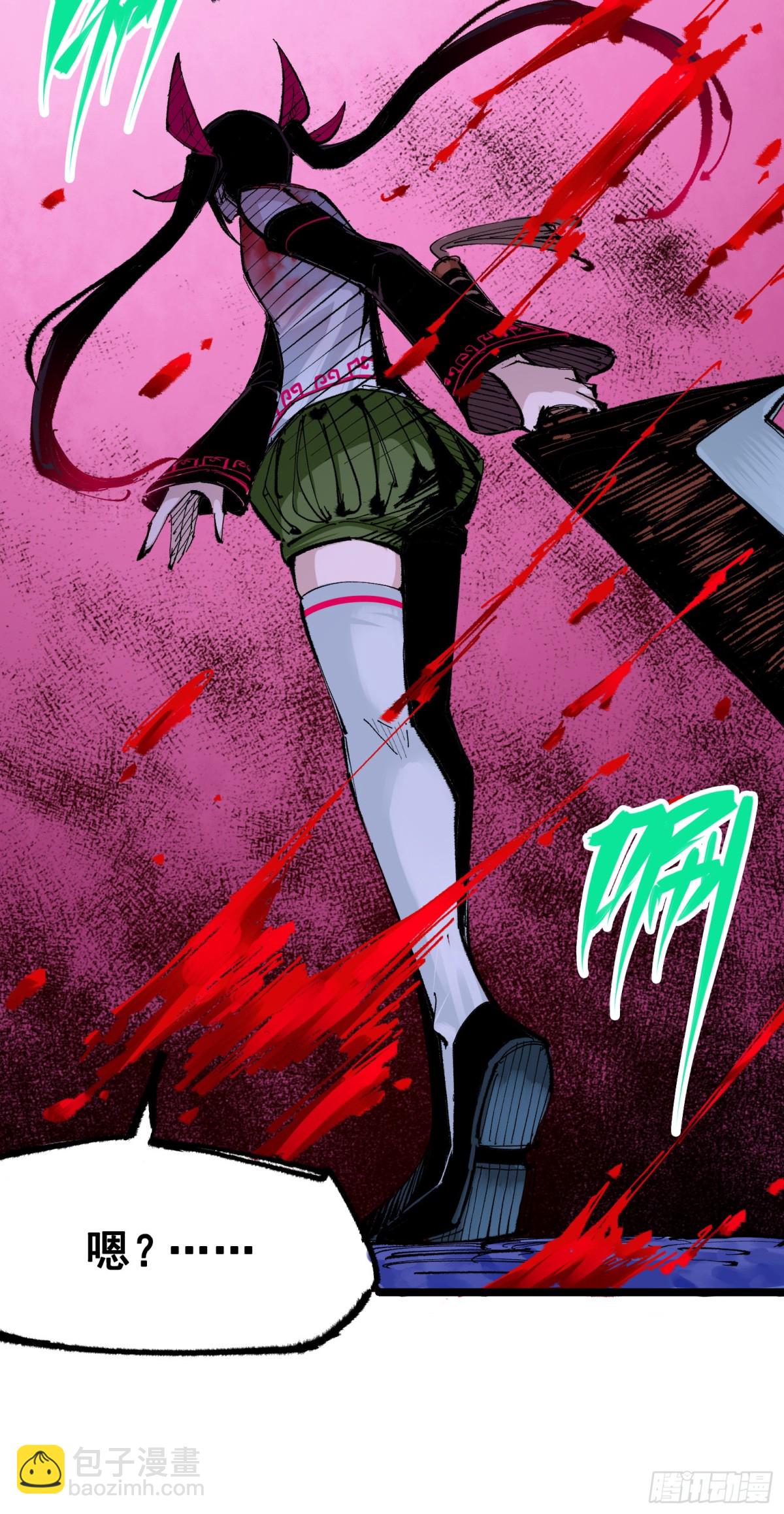第二部 6章6话 黑色烈焰-第150话