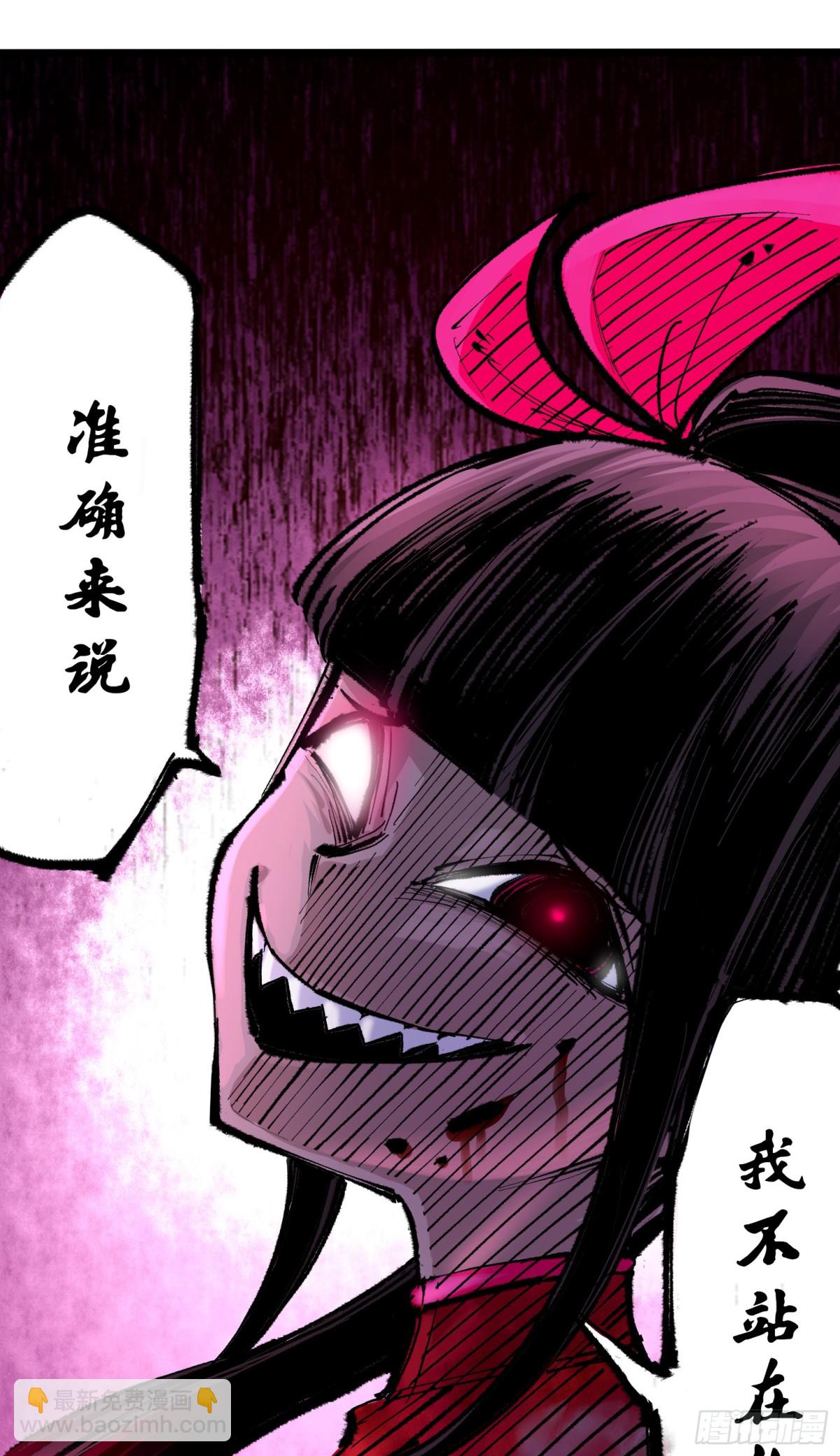 第二部 6章6话 黑色烈焰-第150话