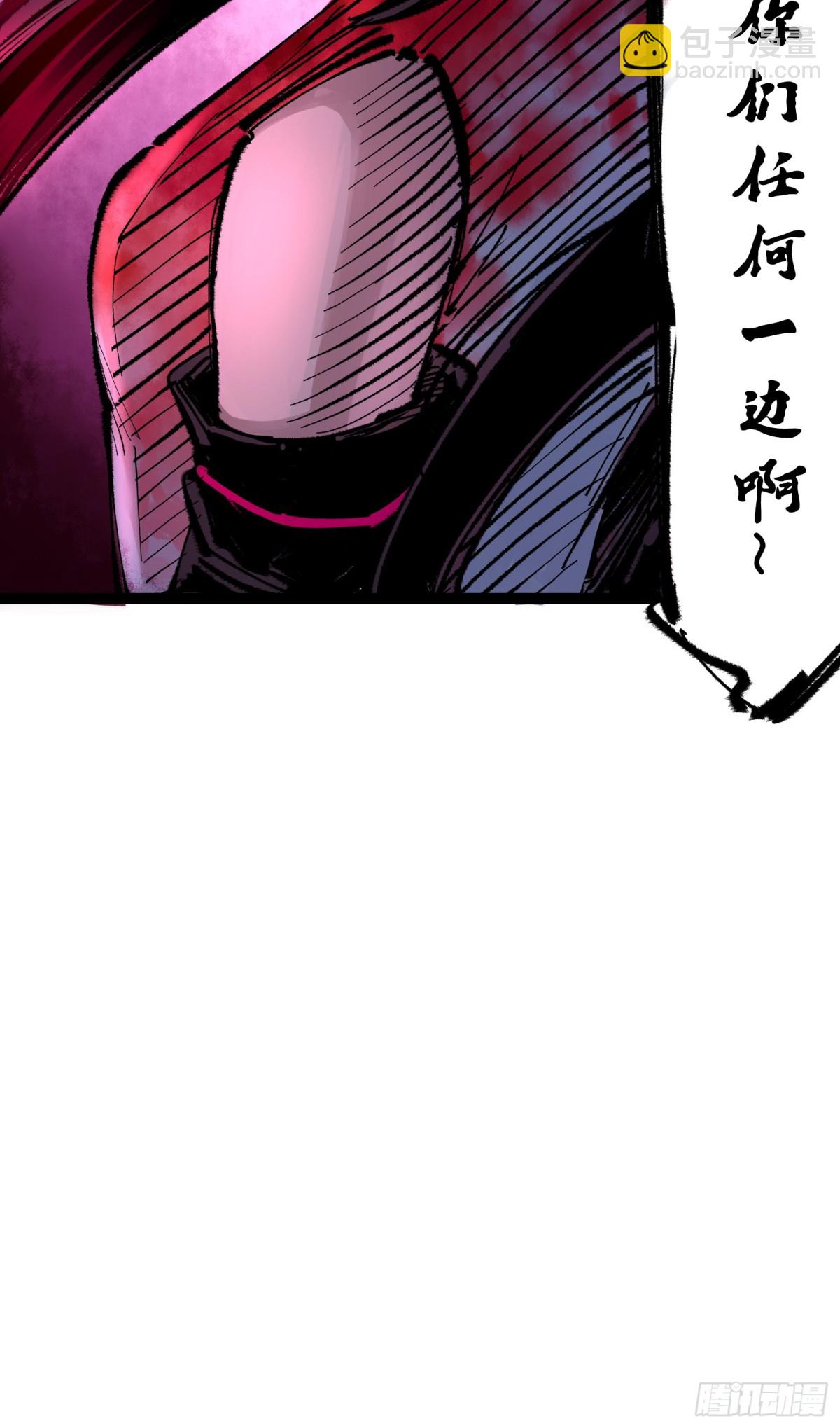 第二部 6章6话 黑色烈焰-第150话