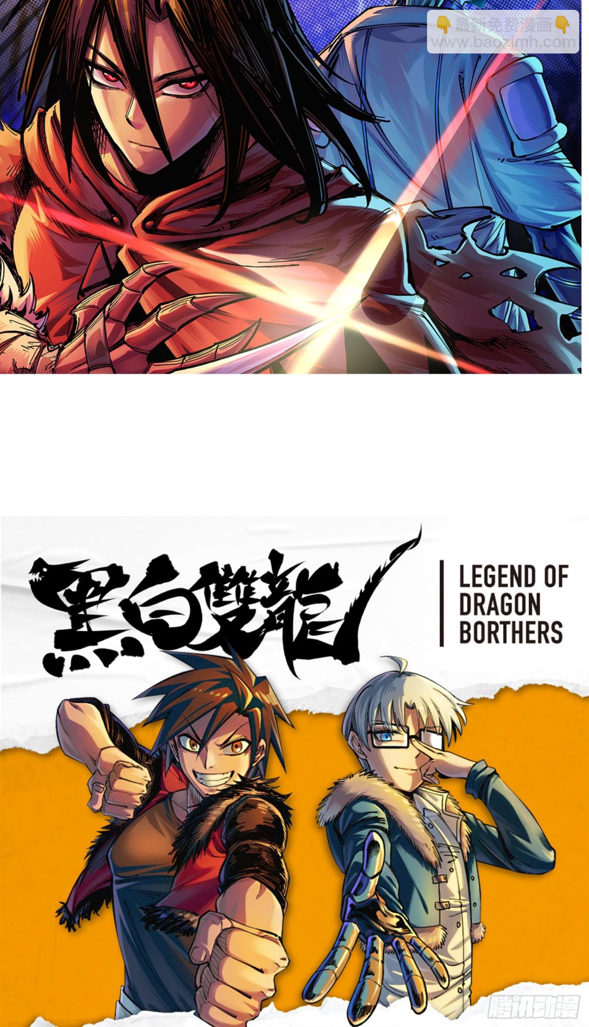 第二部 6章6话 黑色烈焰-第150话