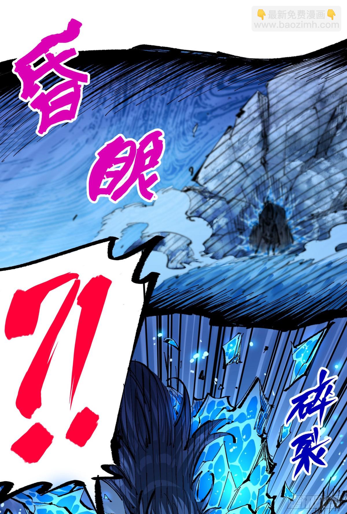 第二部 6章8话 嗜血-第152话