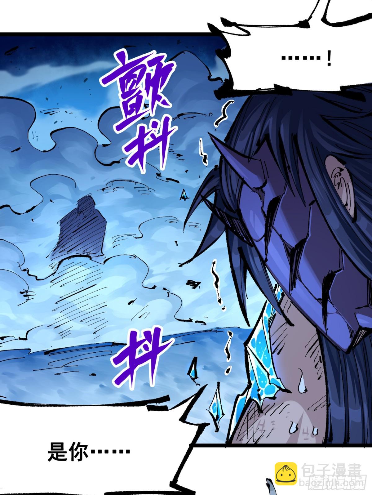 第二部 6章8话 嗜血-第152话