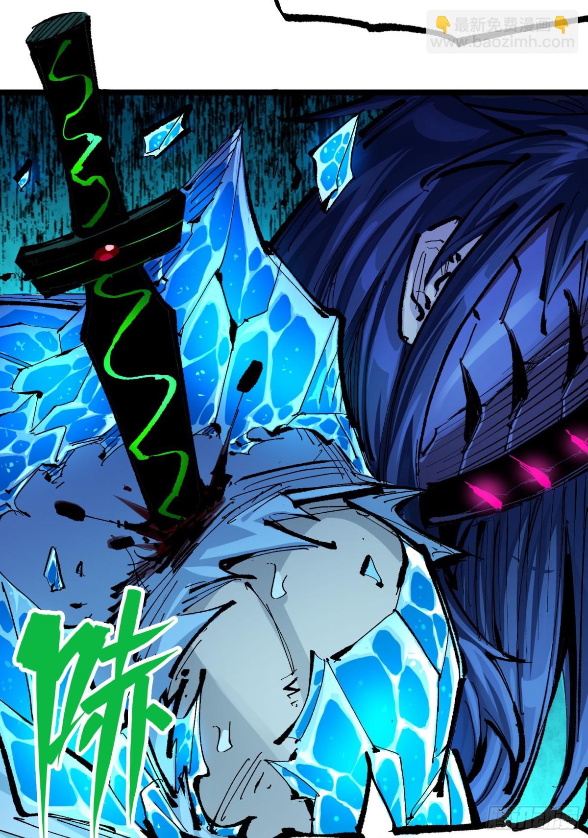第二部 6章8话 嗜血-第152话