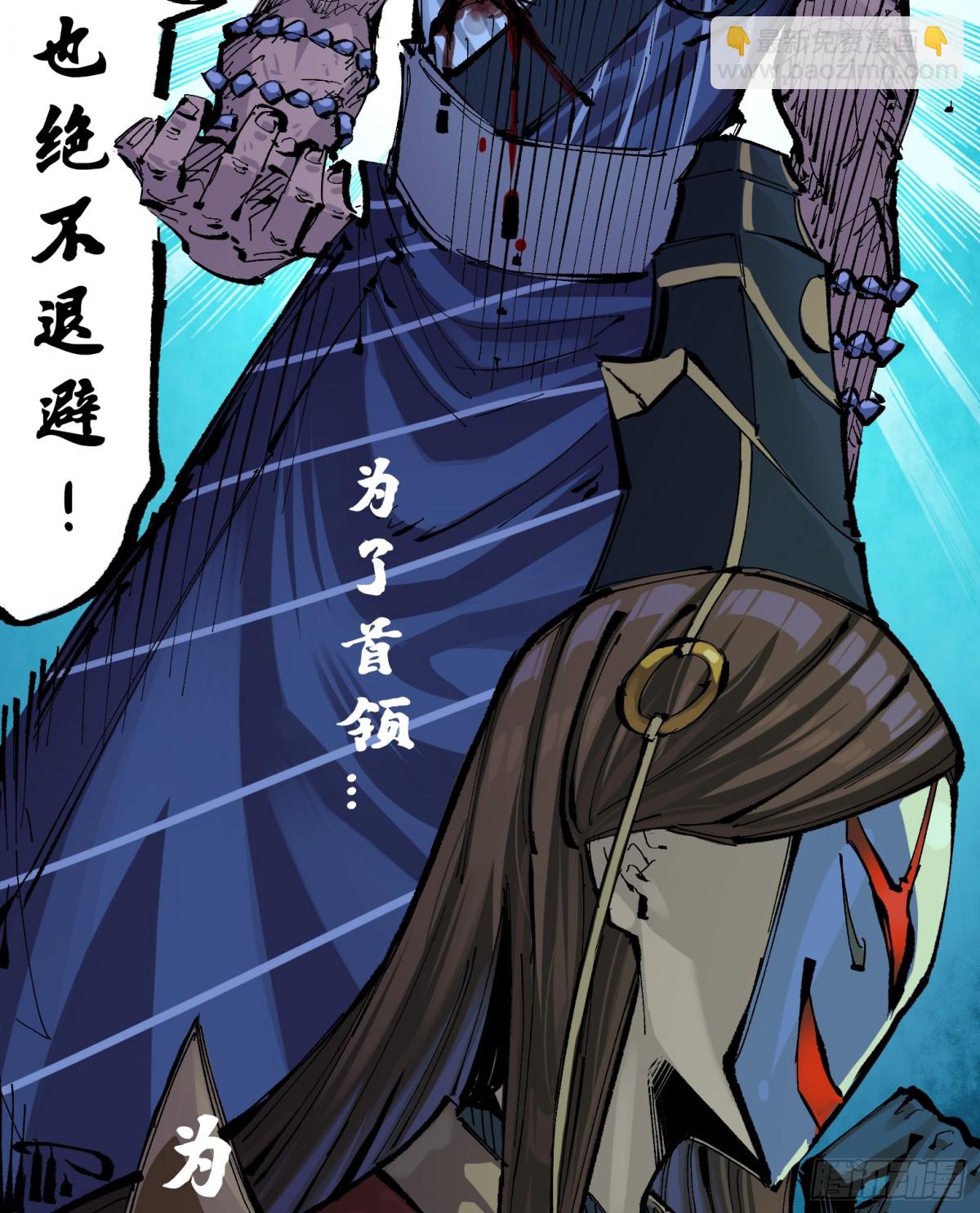 第二部 6章8话 嗜血-第152话