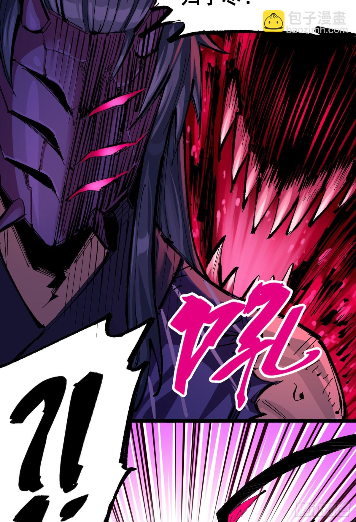 第二部 6章8话 嗜血-第152话