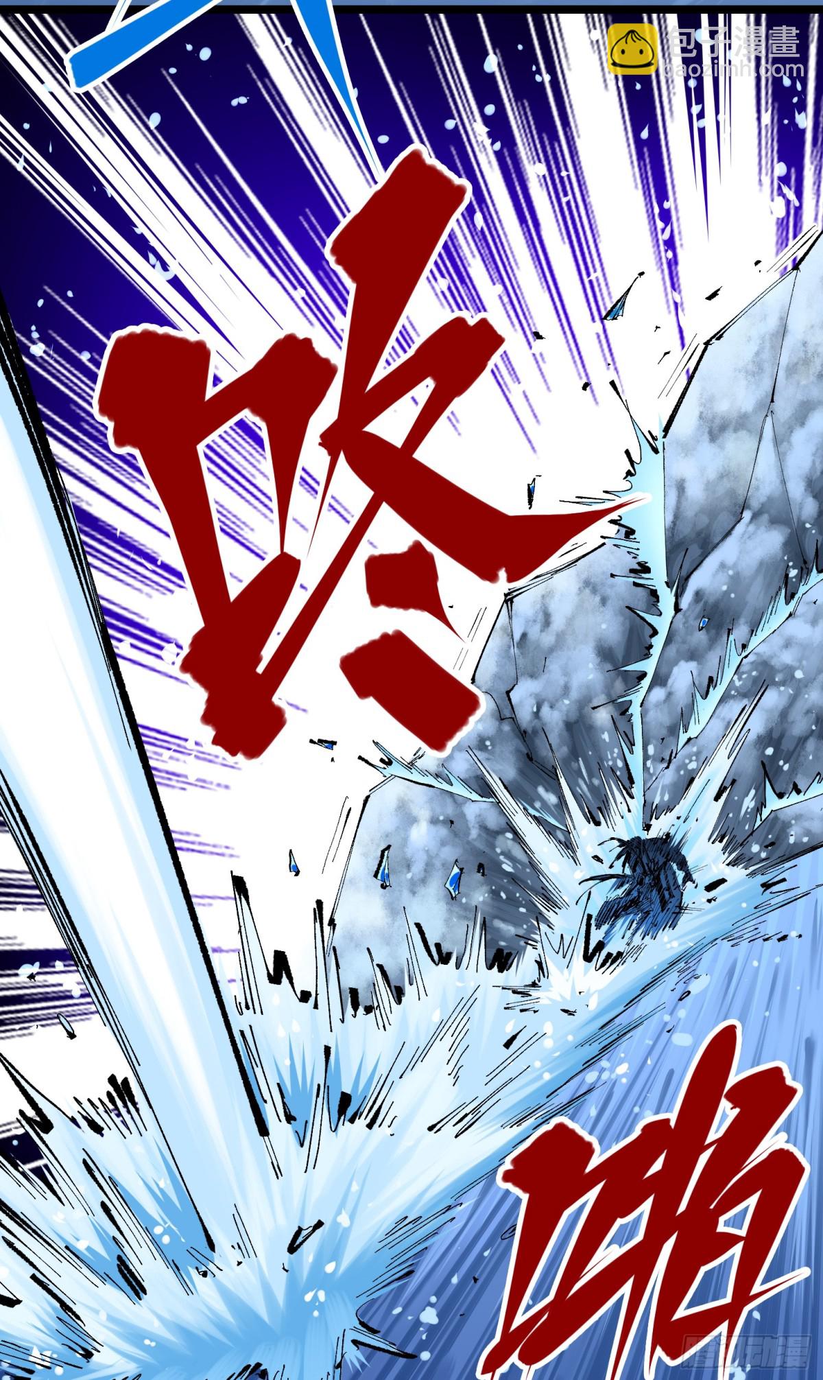 第二部 6章8话 嗜血-第152话