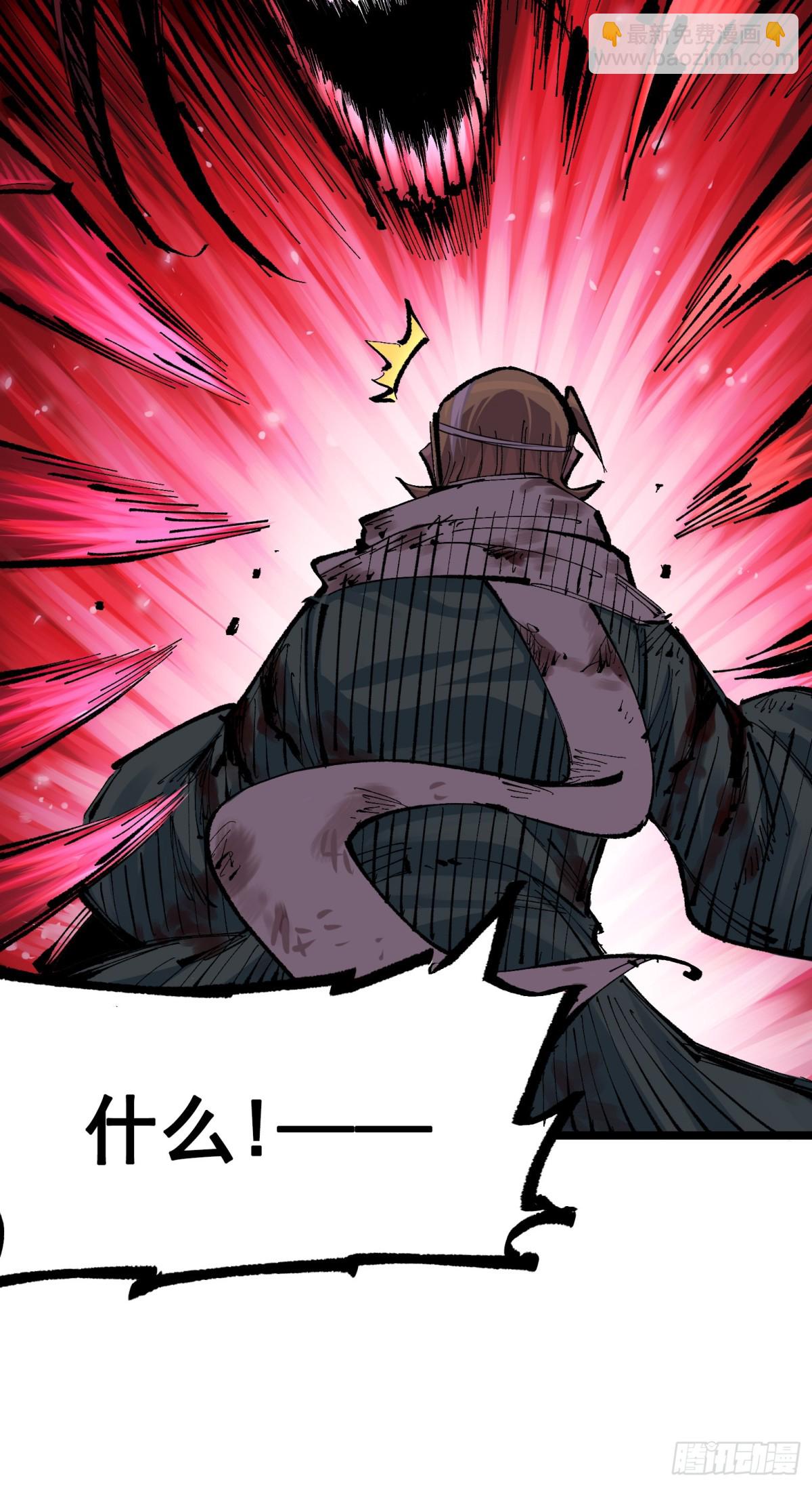 第二部 6章8话 嗜血-第152话