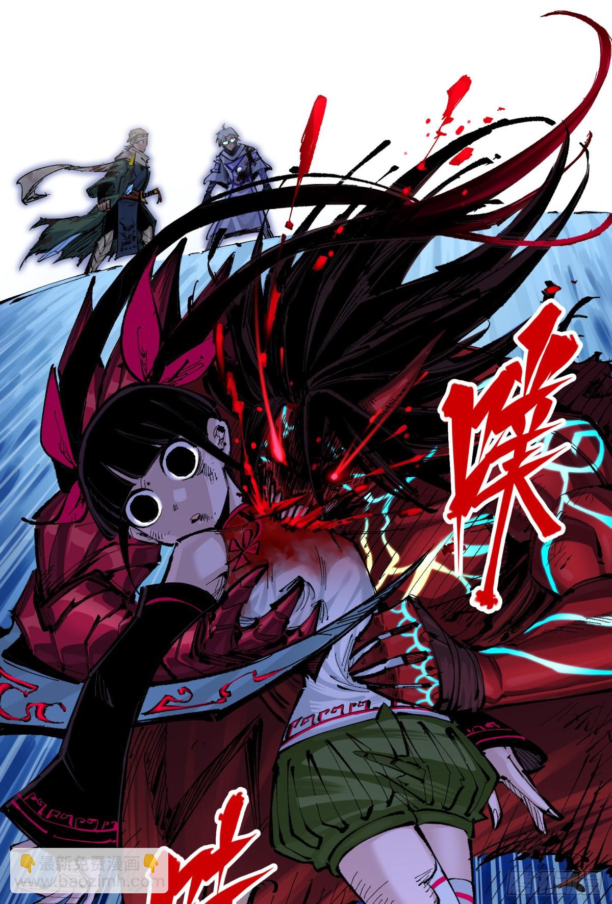 第二部 6章8话 嗜血-第152话