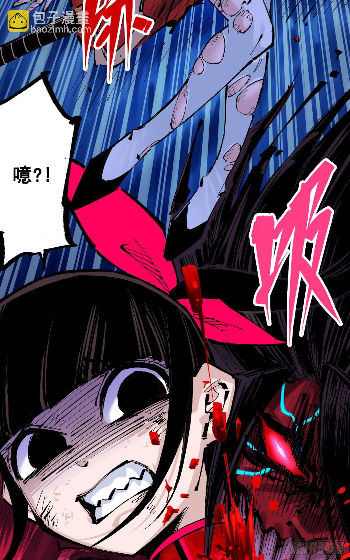 第二部 6章8话 嗜血-第152话