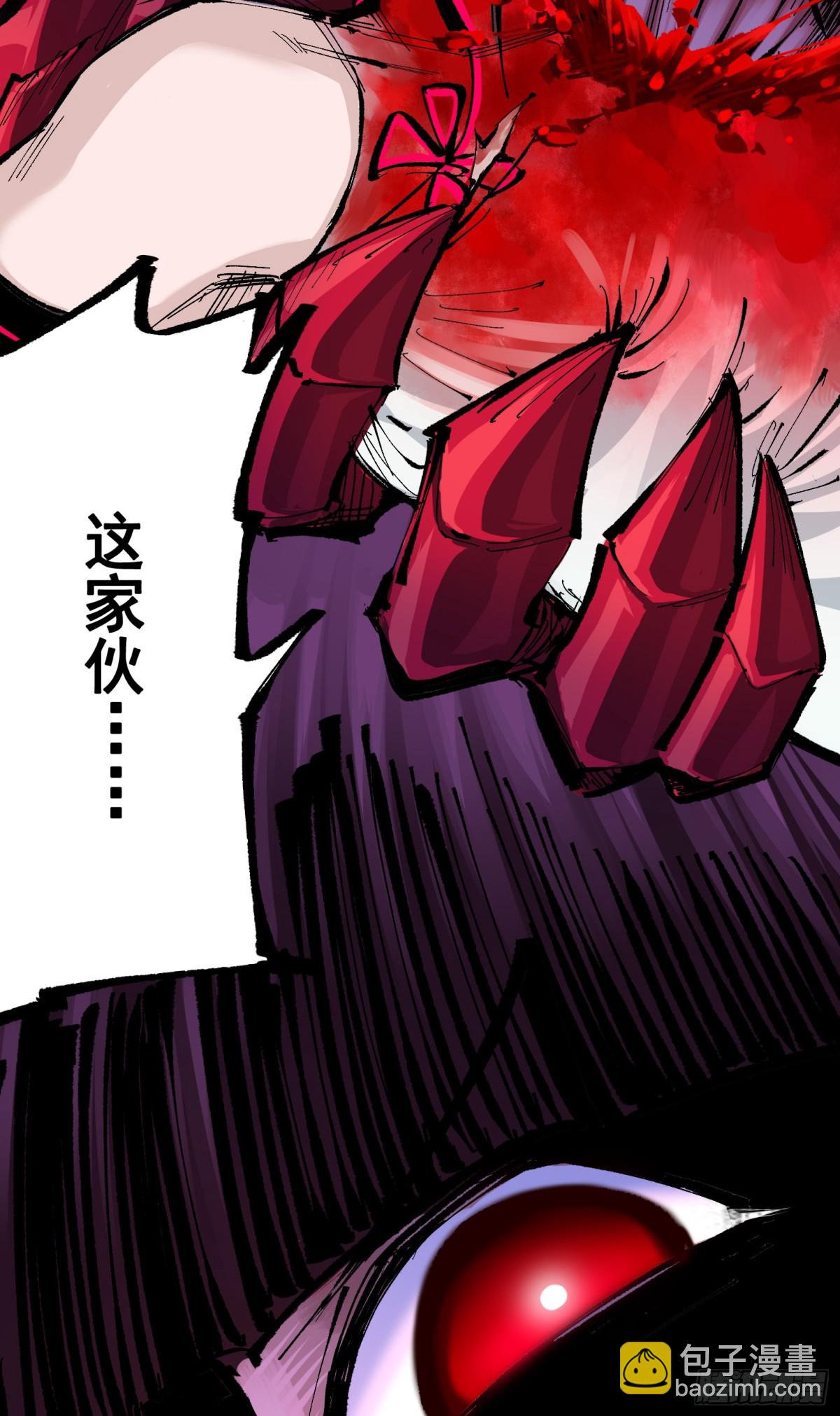 第二部 6章8话 嗜血-第152话