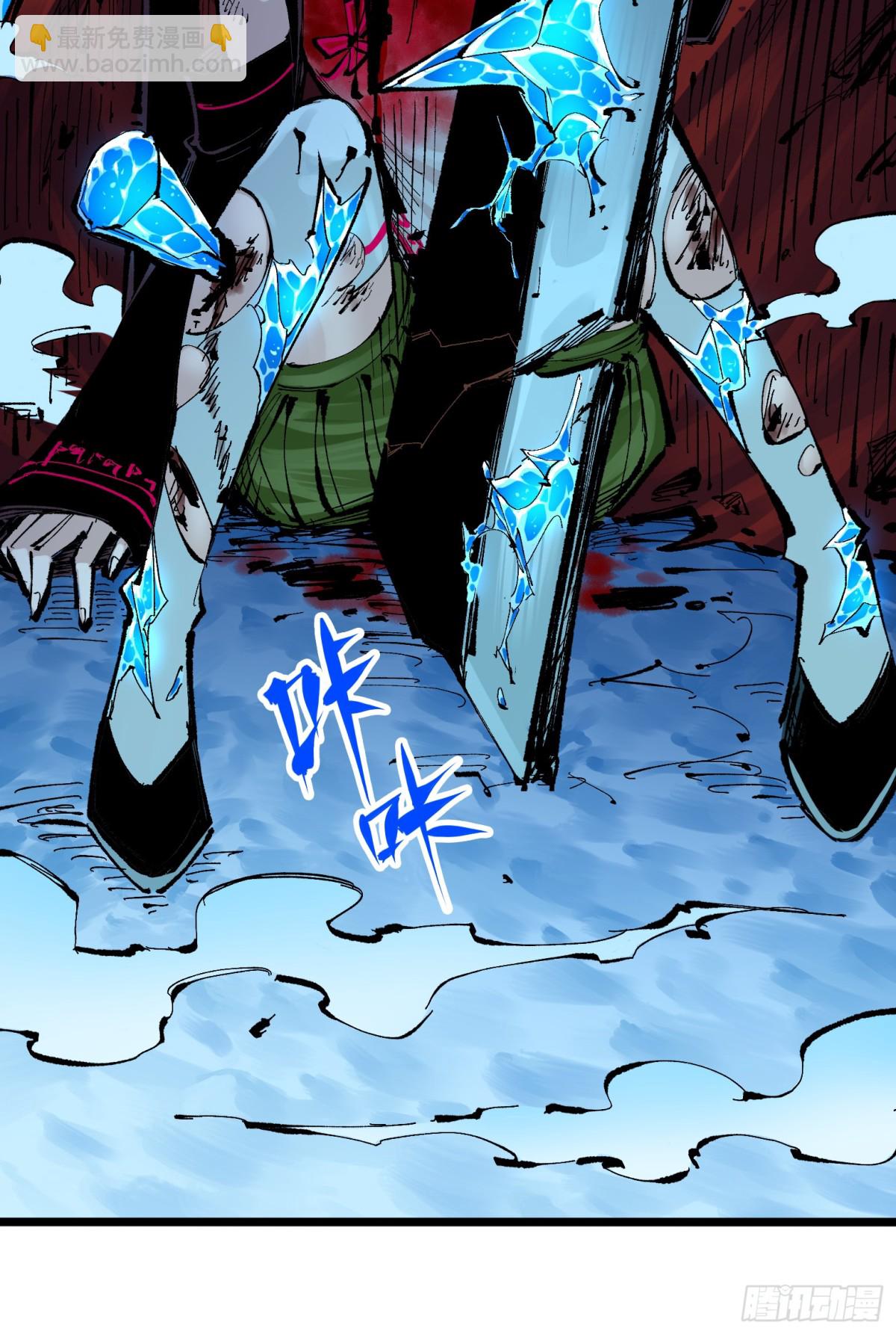 第二部 6章8话 嗜血-第152话