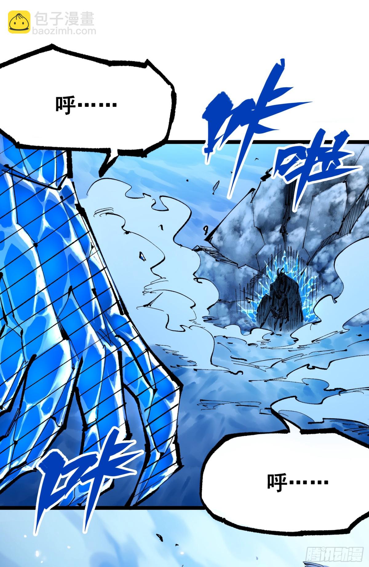 第二部 6章8话 嗜血-第152话
