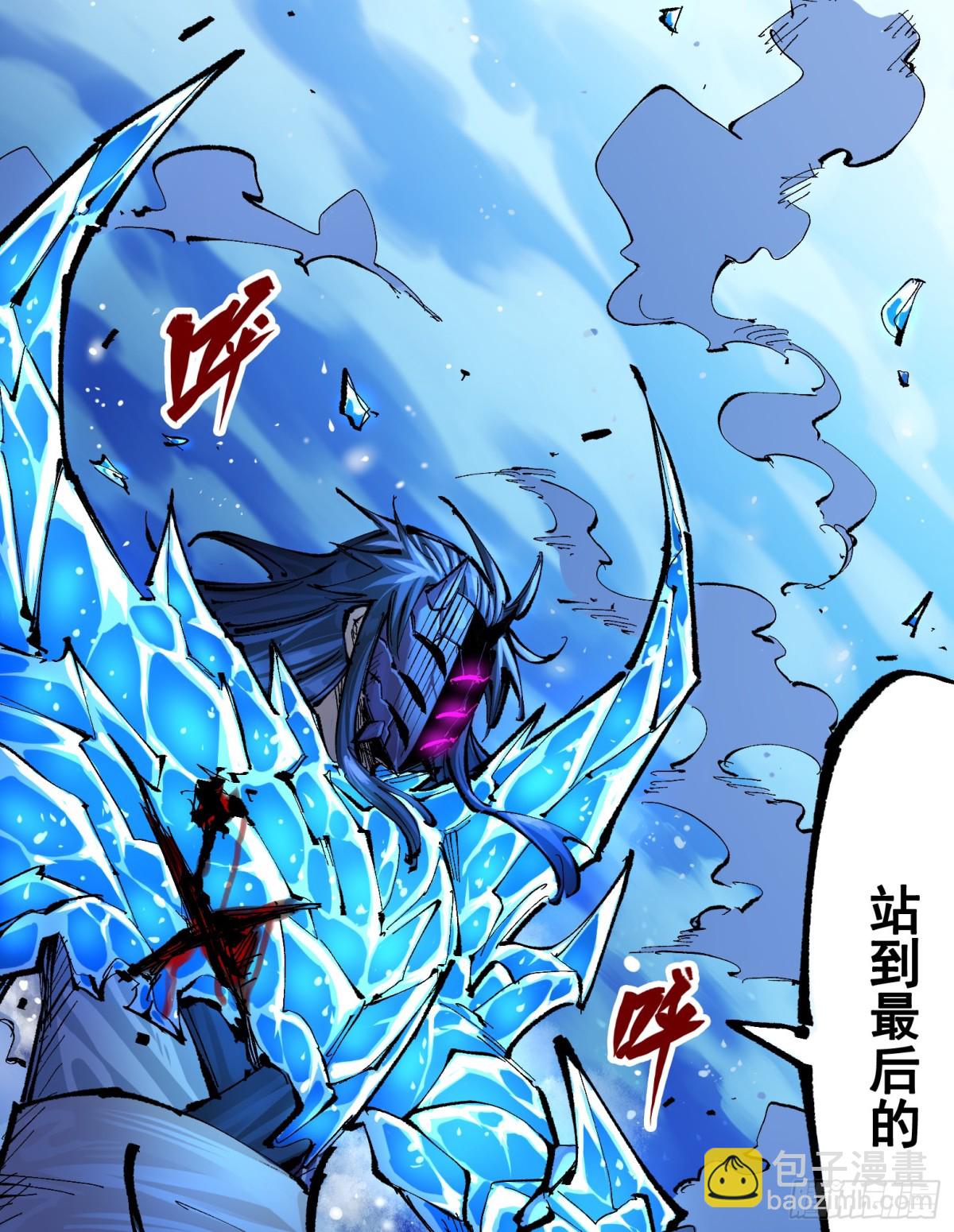 第二部 6章8话 嗜血-第152话