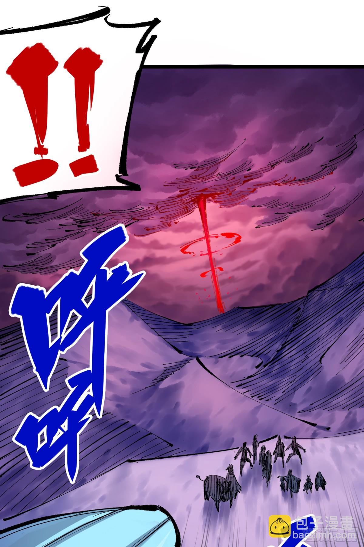 第二部 7章2话 快给我醒过来(1/2)-第156话