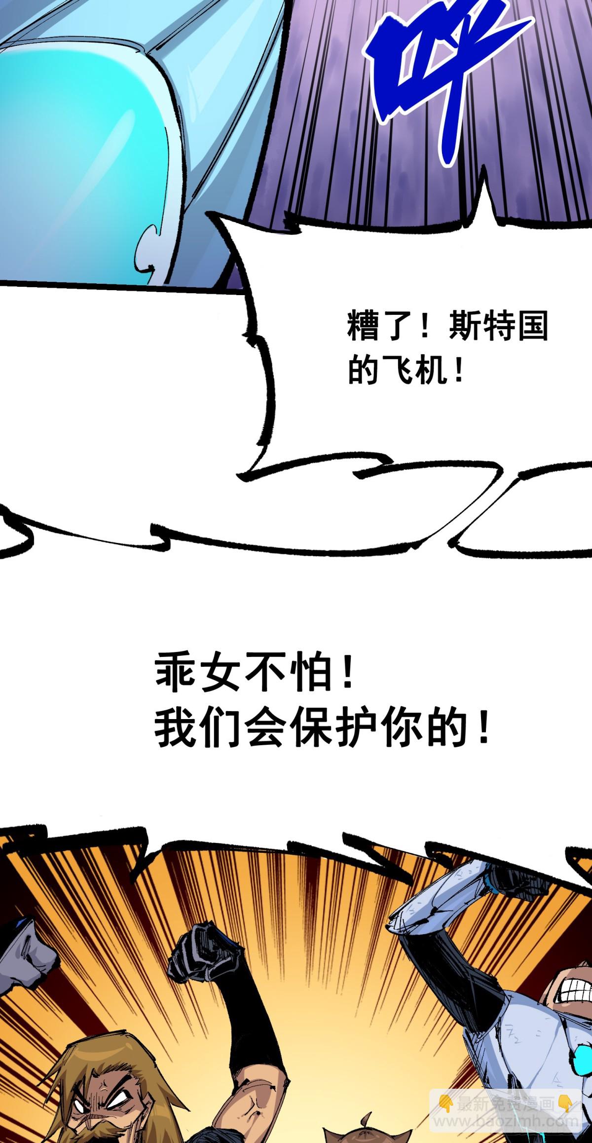 第二部 7章2话 快给我醒过来(1/2)-第156话