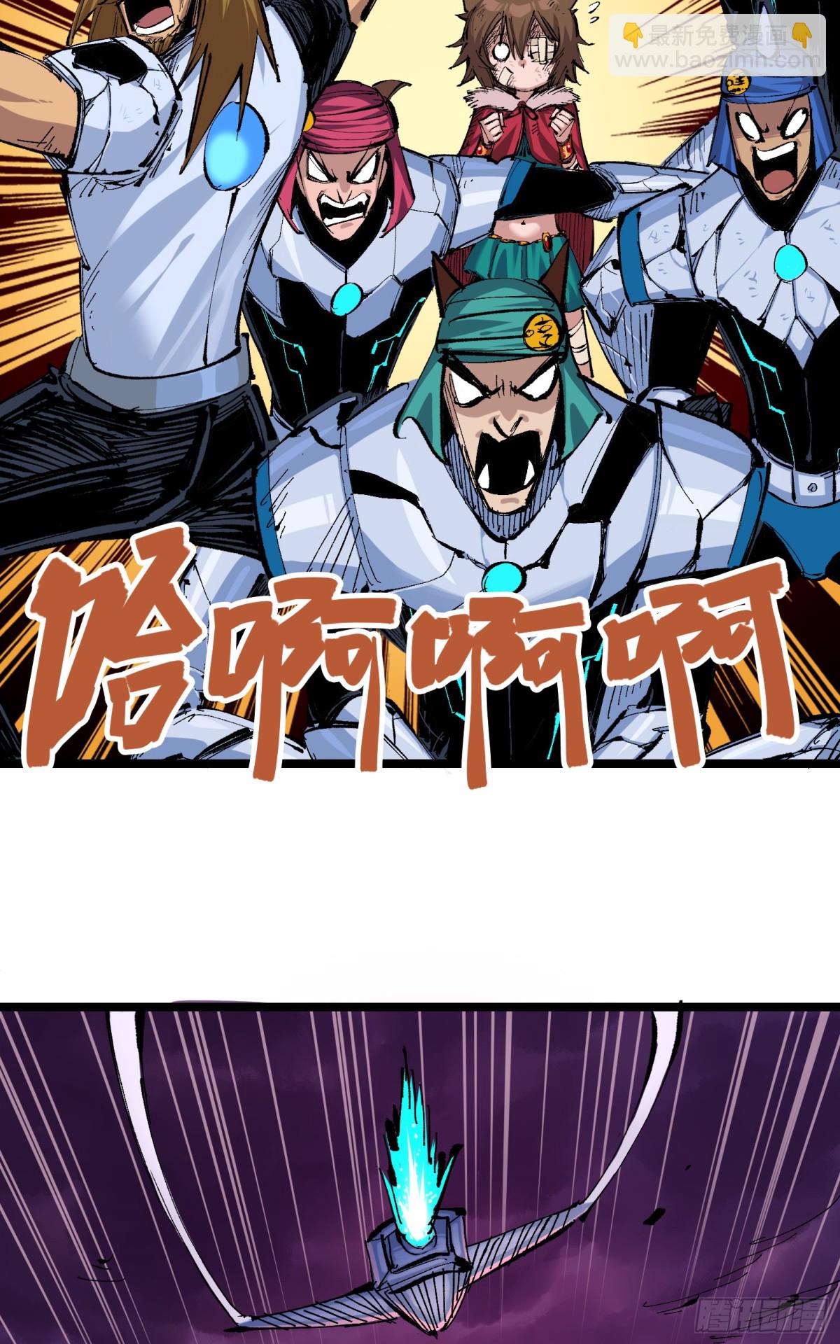 第二部 7章2话 快给我醒过来(1/2)-第156话