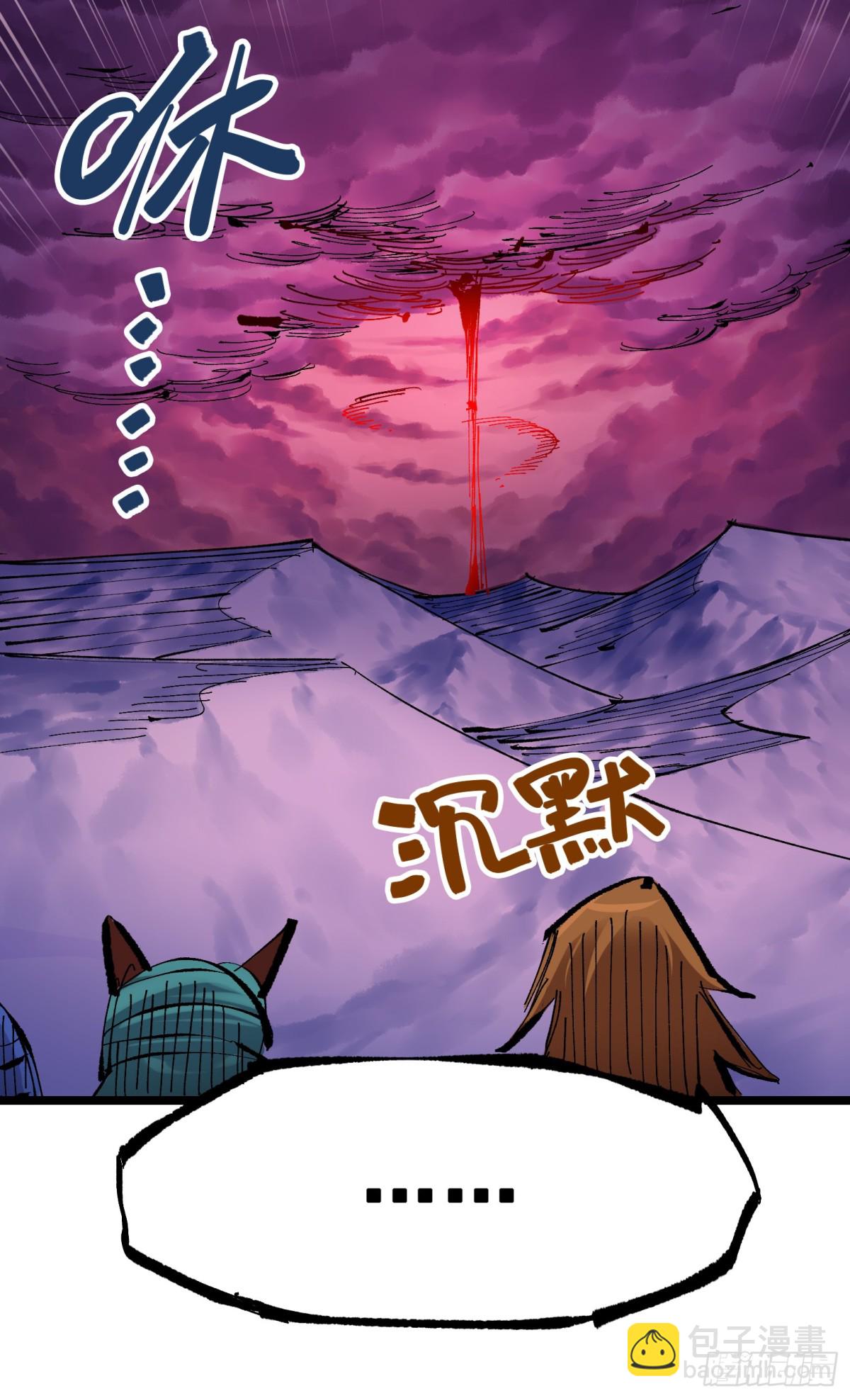 第二部 7章2话 快给我醒过来(1/2)-第156话