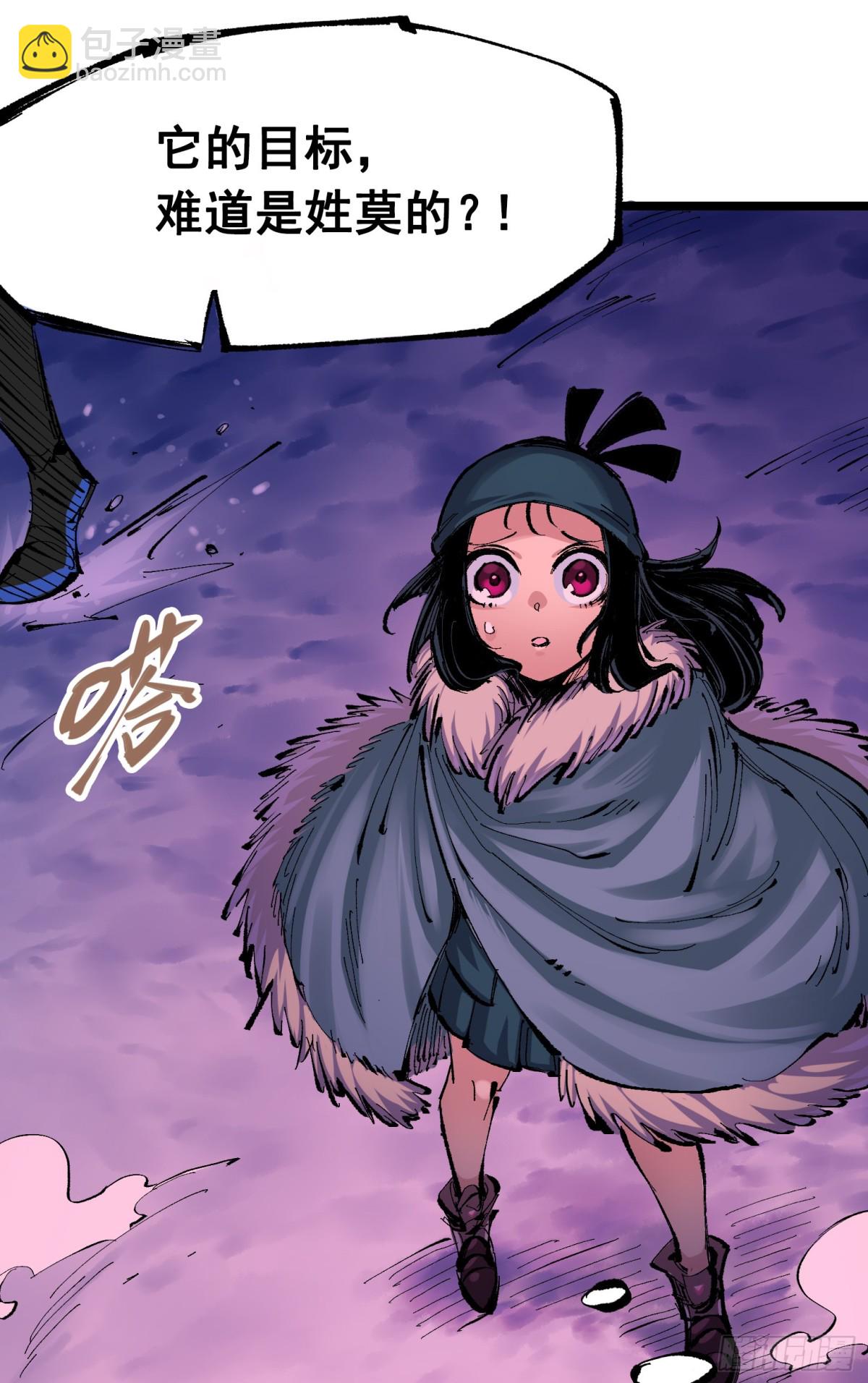 第二部 7章2话 快给我醒过来(1/2)-第156话