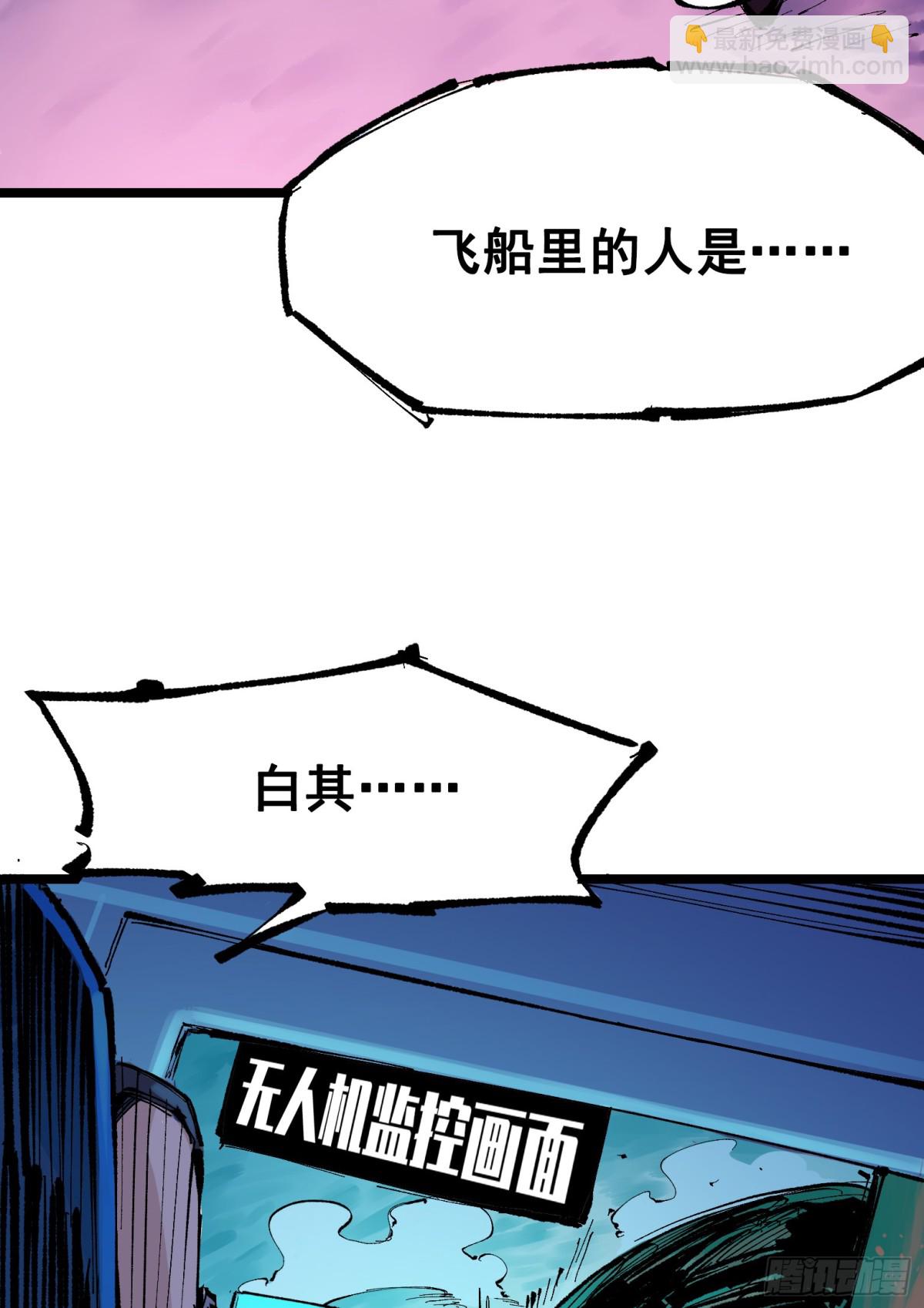 第二部 7章2话 快给我醒过来(1/2)-第156话