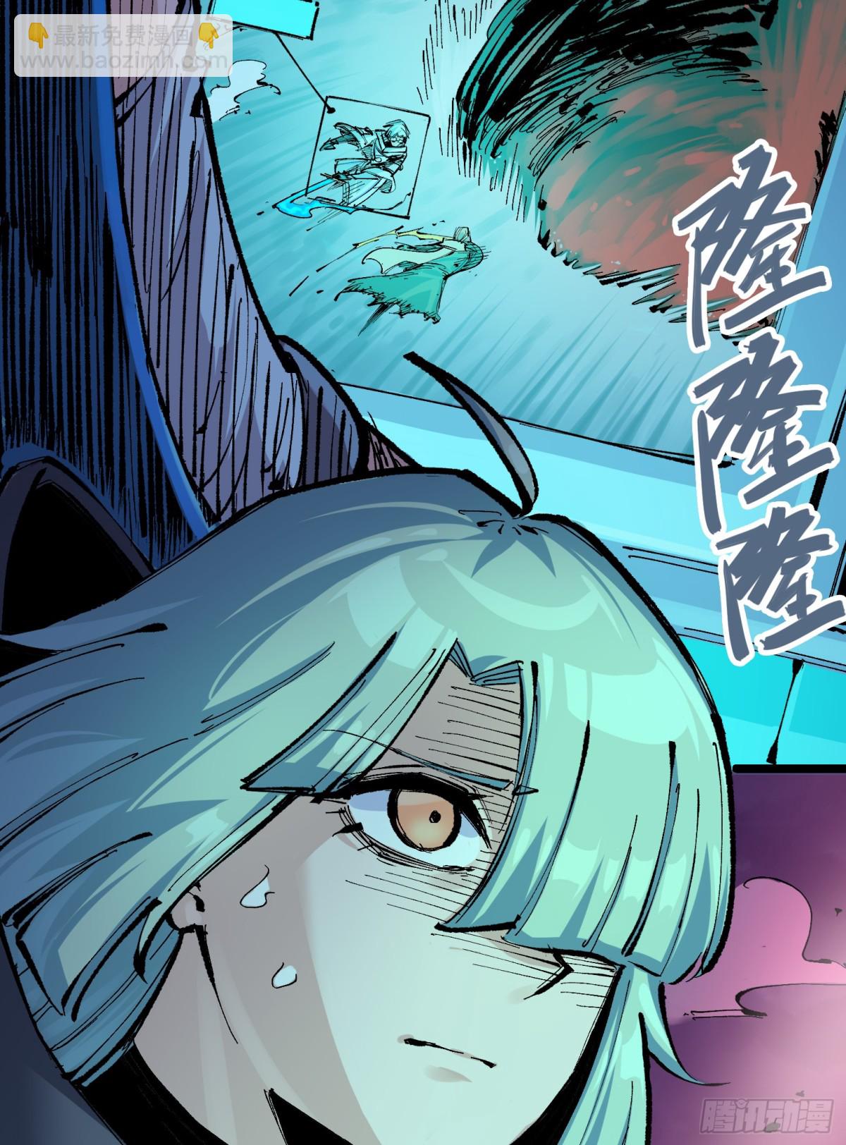 第二部 7章2话 快给我醒过来(1/2)-第156话