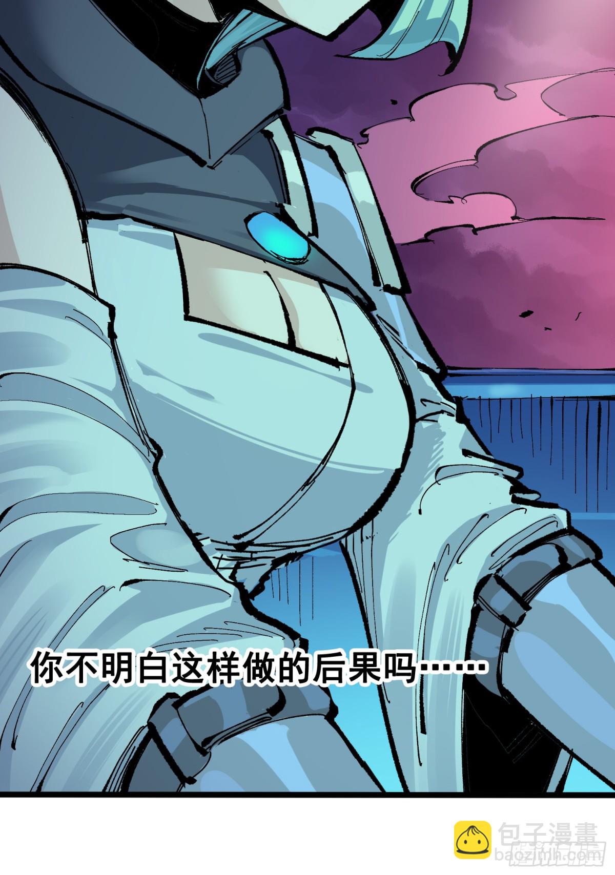 第二部 7章2话 快给我醒过来(1/2)-第156话